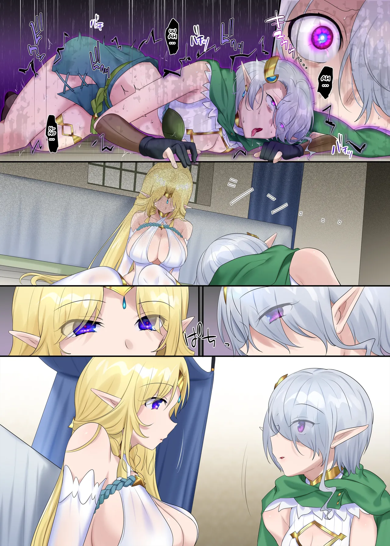 Nikutai Dorobou no Udewa | Body-Snatching Bracelet - Page 31