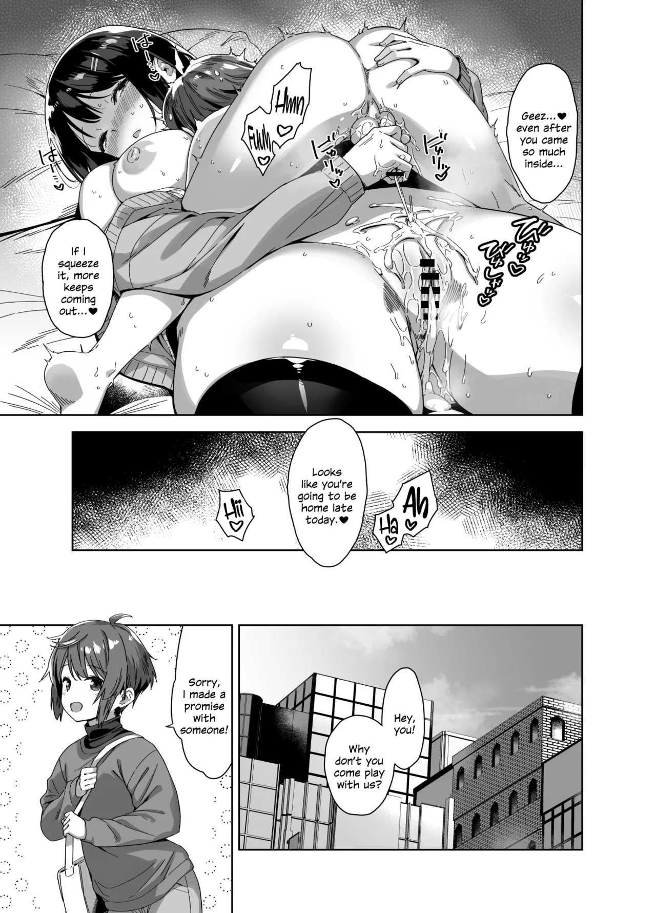 Boku Nerai no Ecchi na Dekkai Onee-san + C105 Omake Hon - Page 31