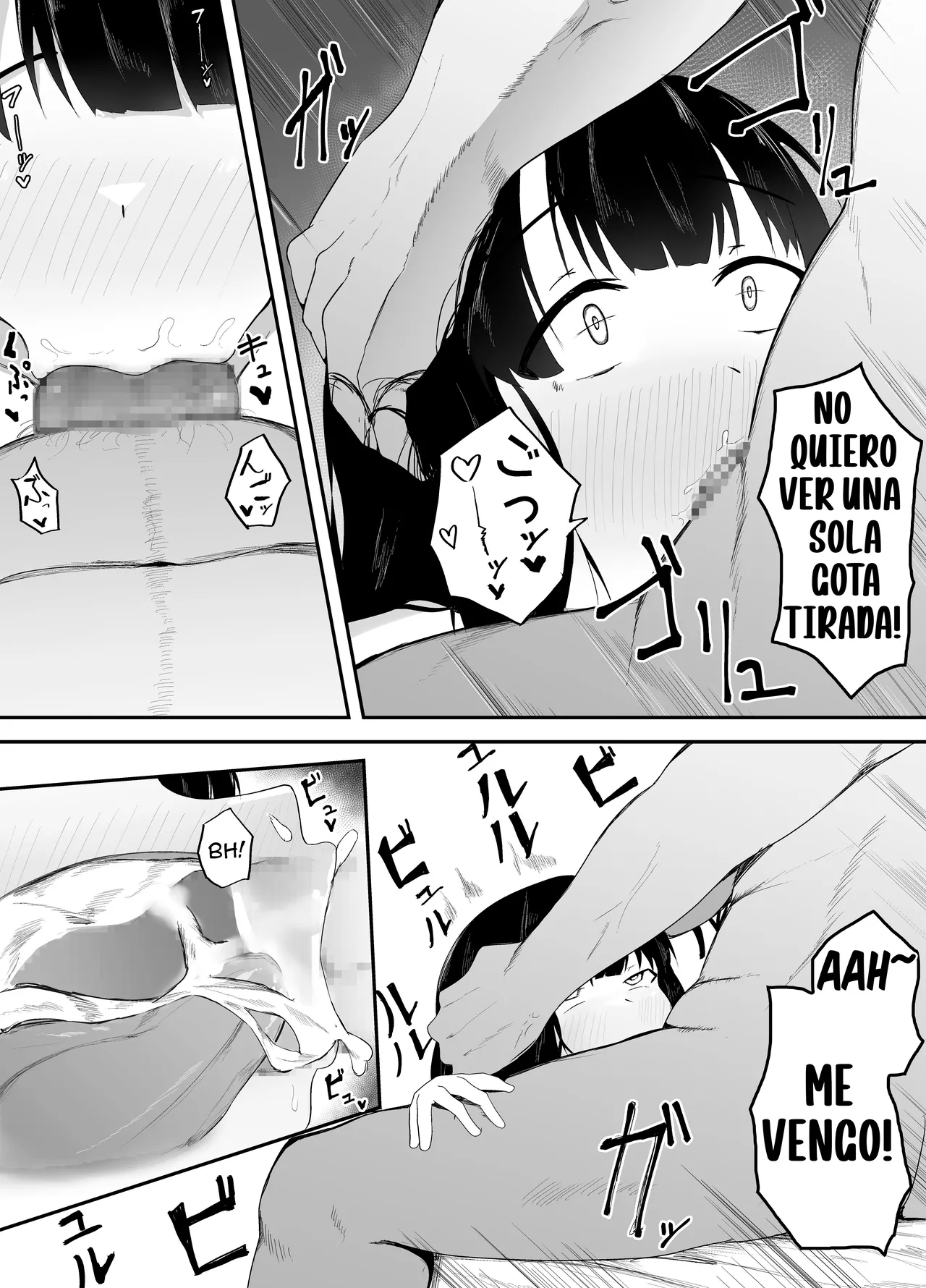 Sei no Mezame - Page 31