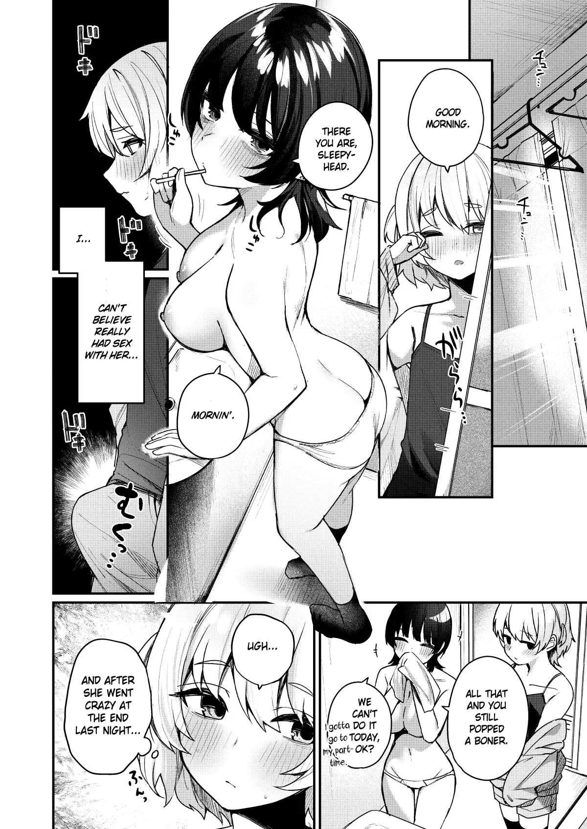 Boku no Kimochi wo Moteasobu Doutei Kari Onee-san ni Shiboraremakuru Hanashi | The Story of When a Virgin-Hunter Lady Played with My Feelings and Sucked Me Dry - Page 32