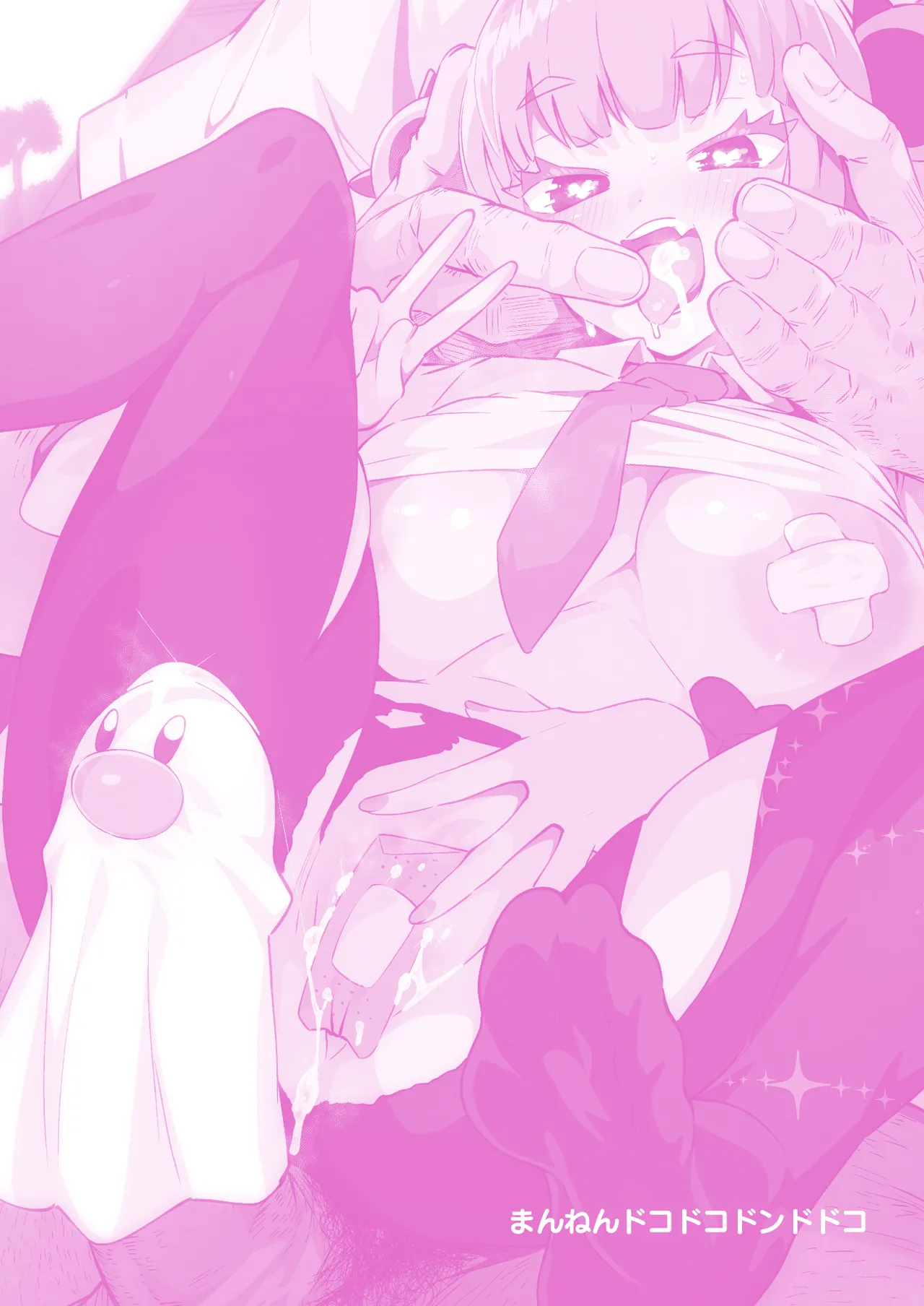 Coral-chan no Warudakumi | Coral’s Ploy - Page 32