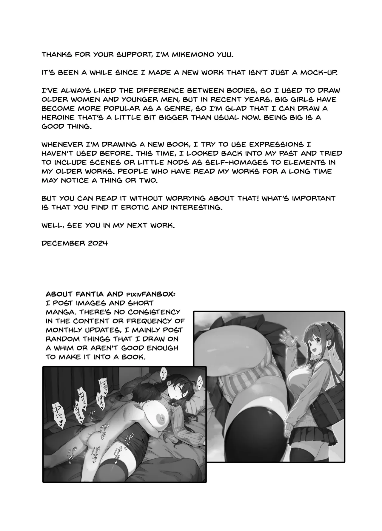 Boku Nerai no Ecchi na Dekkai Onee-san + C105 Omake Hon - Page 33