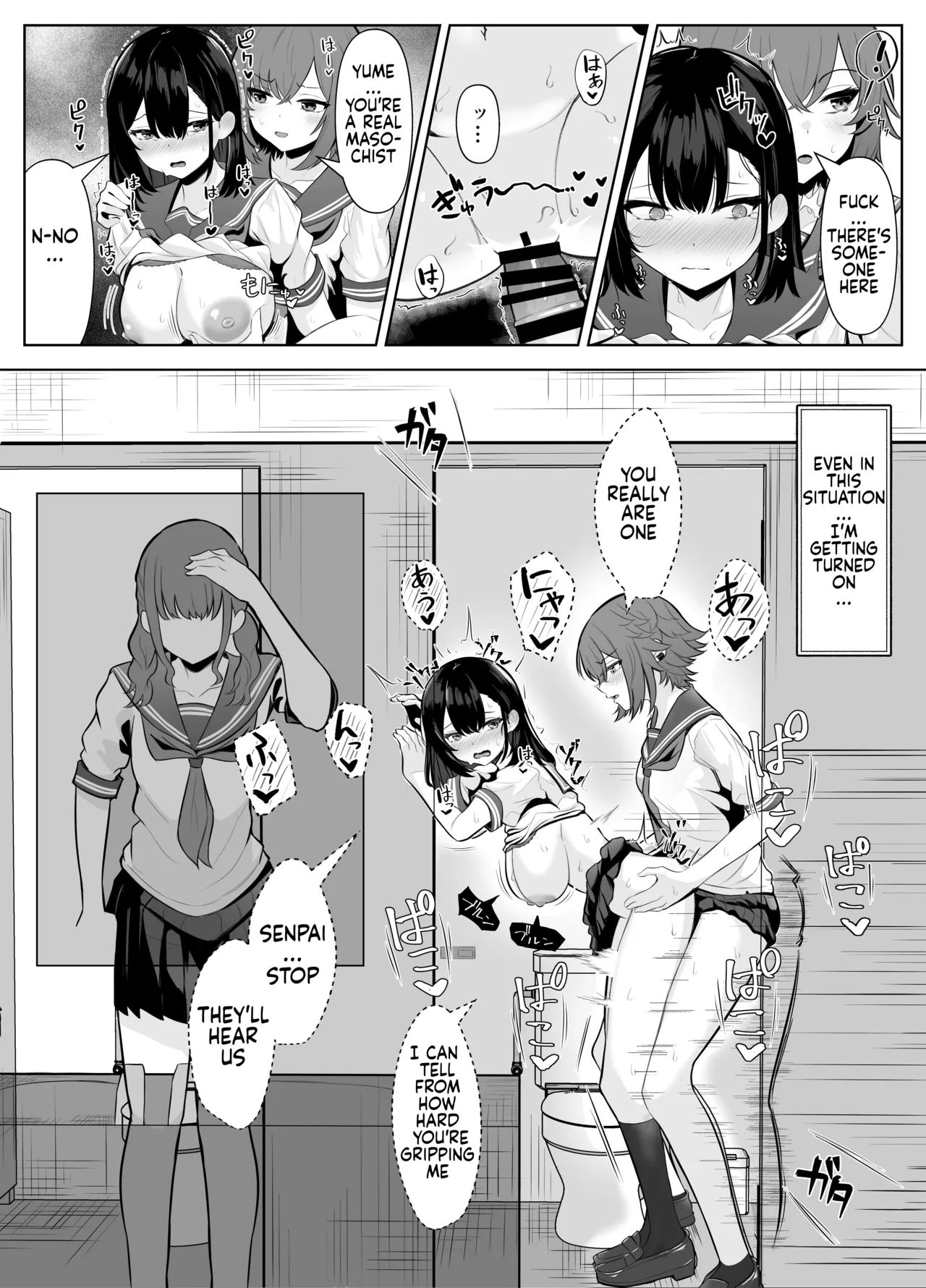 Soushitsu Kanojo - Page 34
