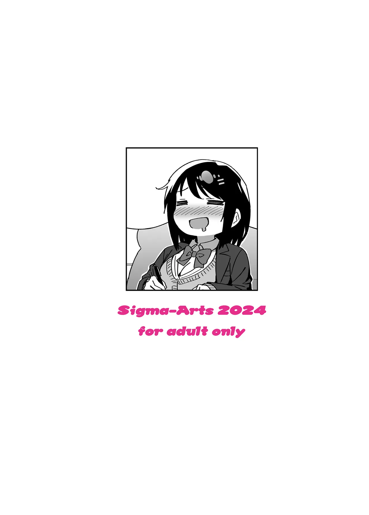 Boku Nerai no Ecchi na Dekkai Onee-san + C105 Omake Hon - Page 36