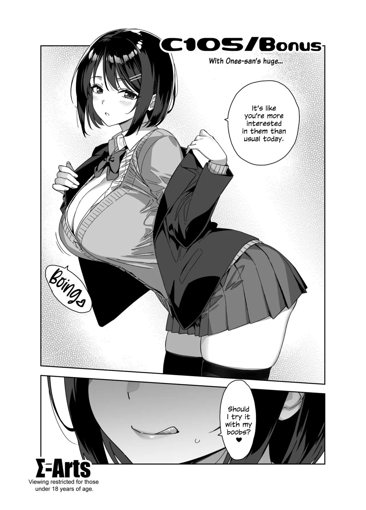 Boku Nerai no Ecchi na Dekkai Onee-san + C105 Omake Hon - Page 38