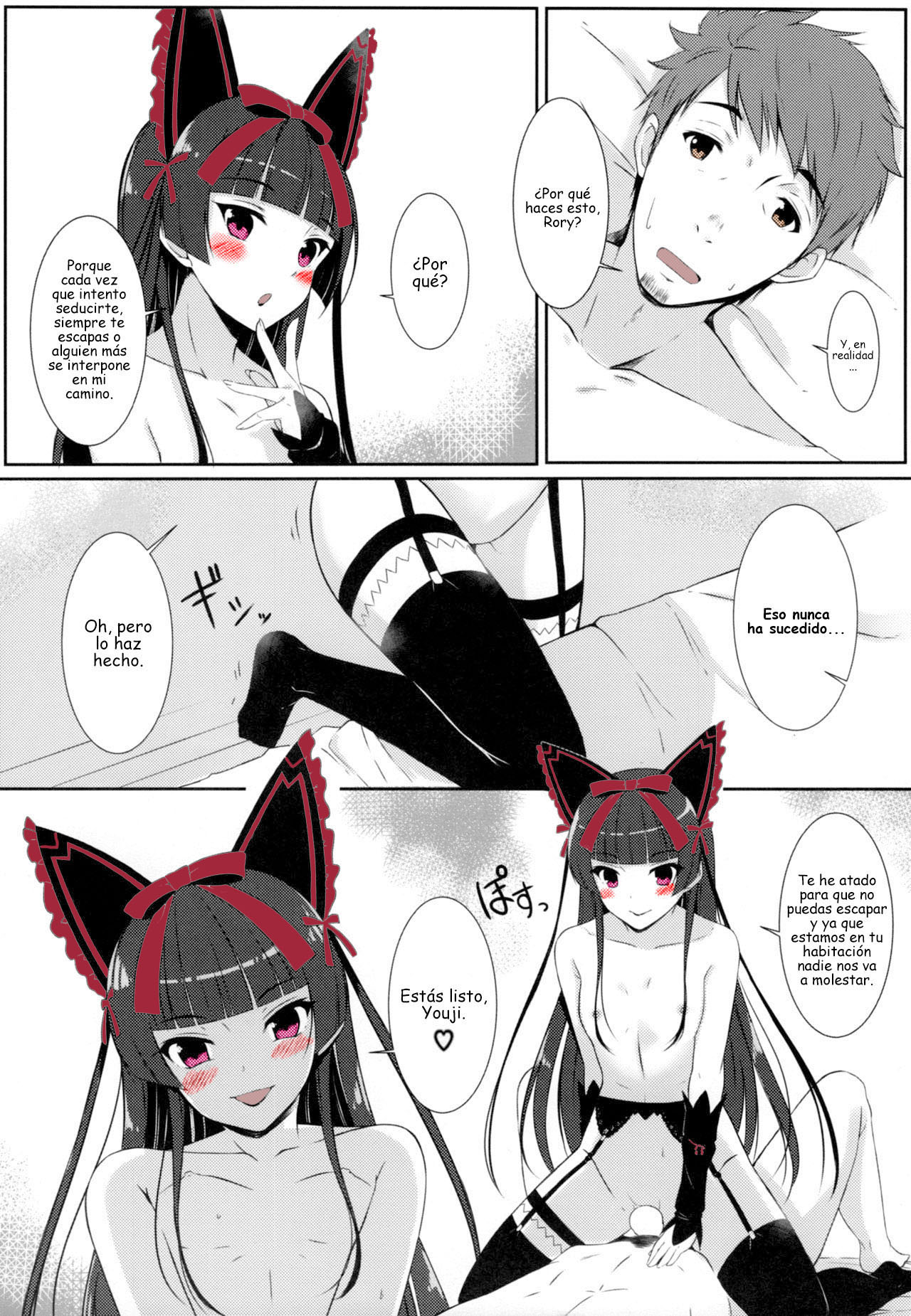Konya wa Nigasanai wa yo - Page 4