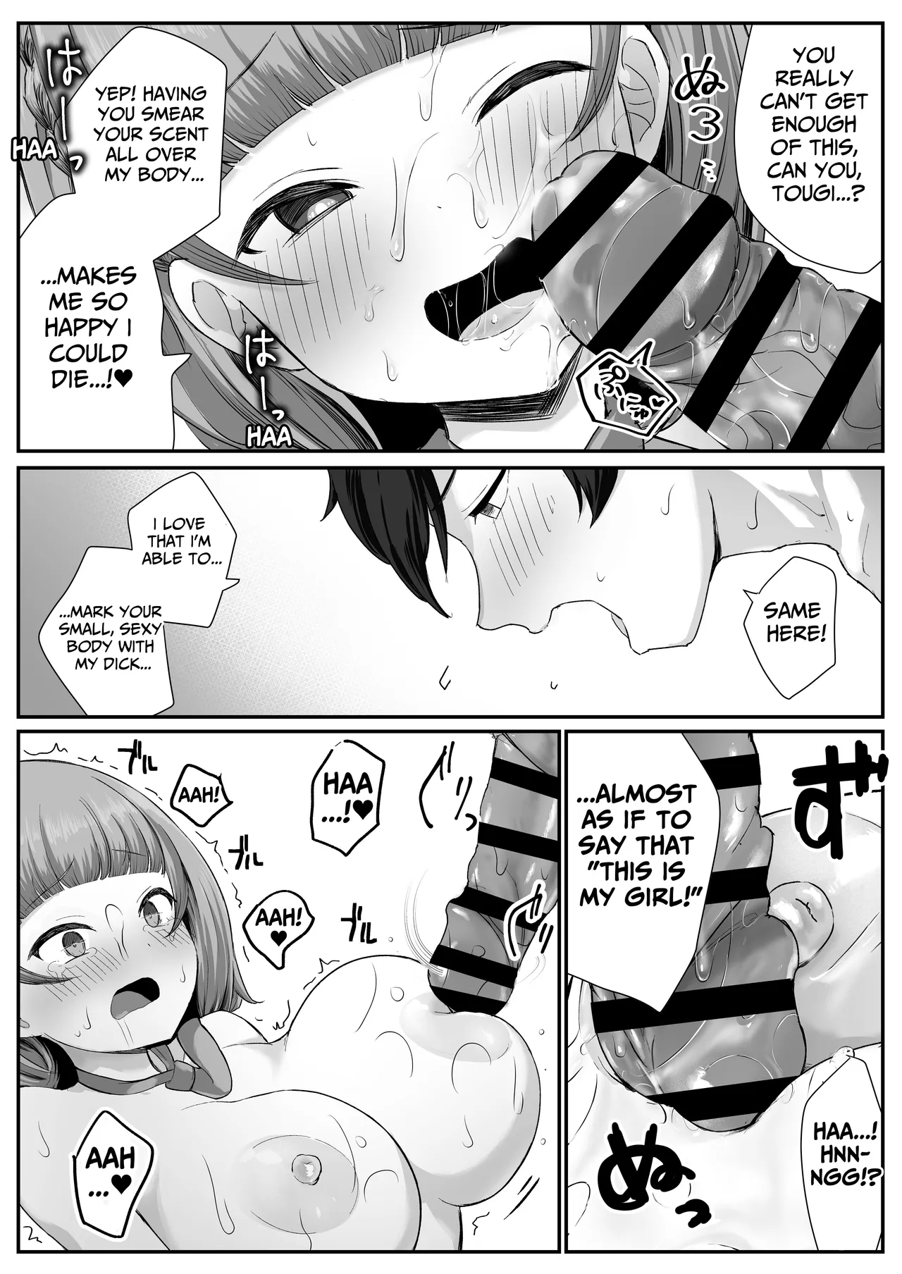 I Found Out That My Cool, Short, Deadpan Girlfriend Has A Smell Fetish! - Page 40