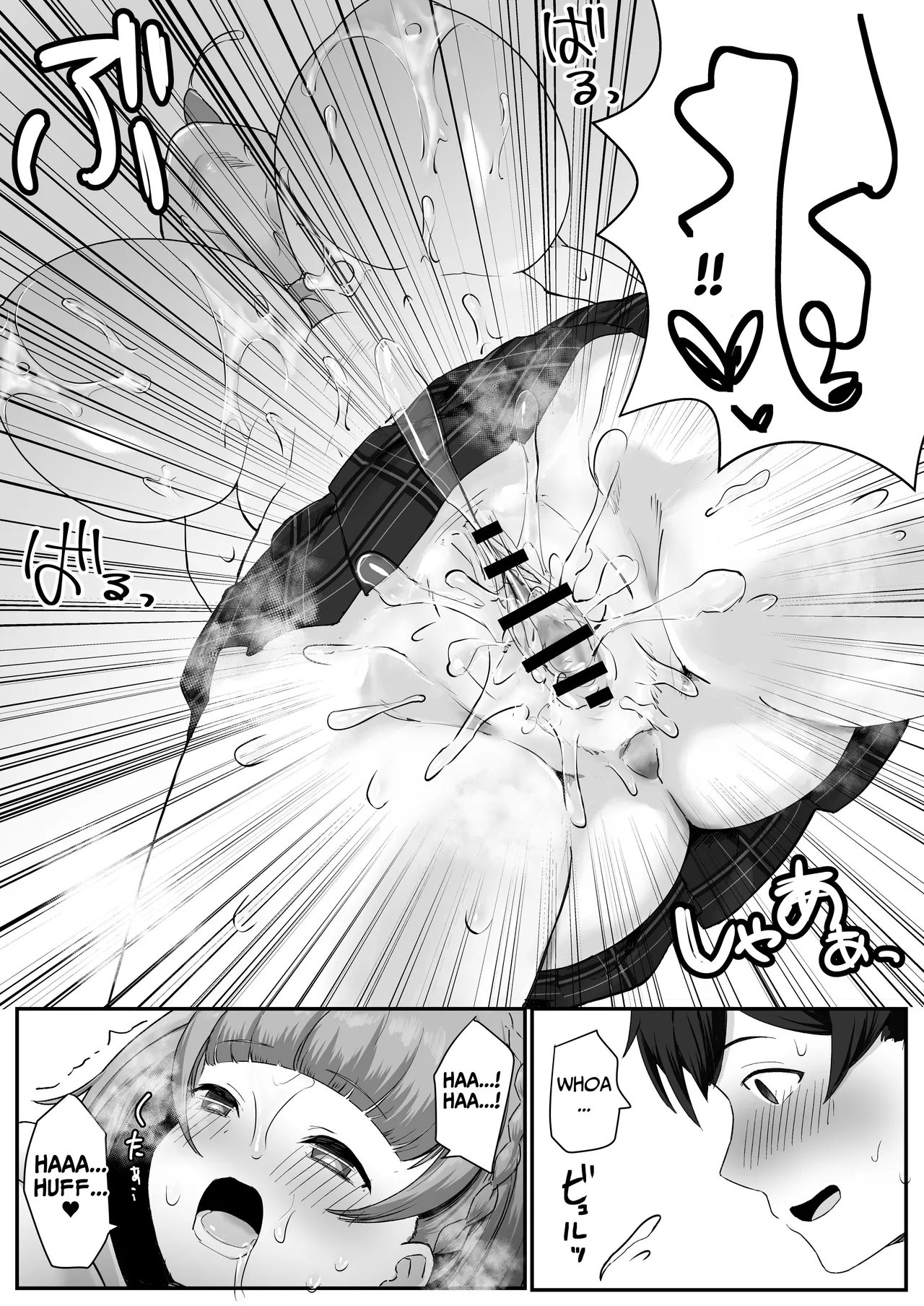 I Found Out That My Cool, Short, Deadpan Girlfriend Has A Smell Fetish! - Page 41