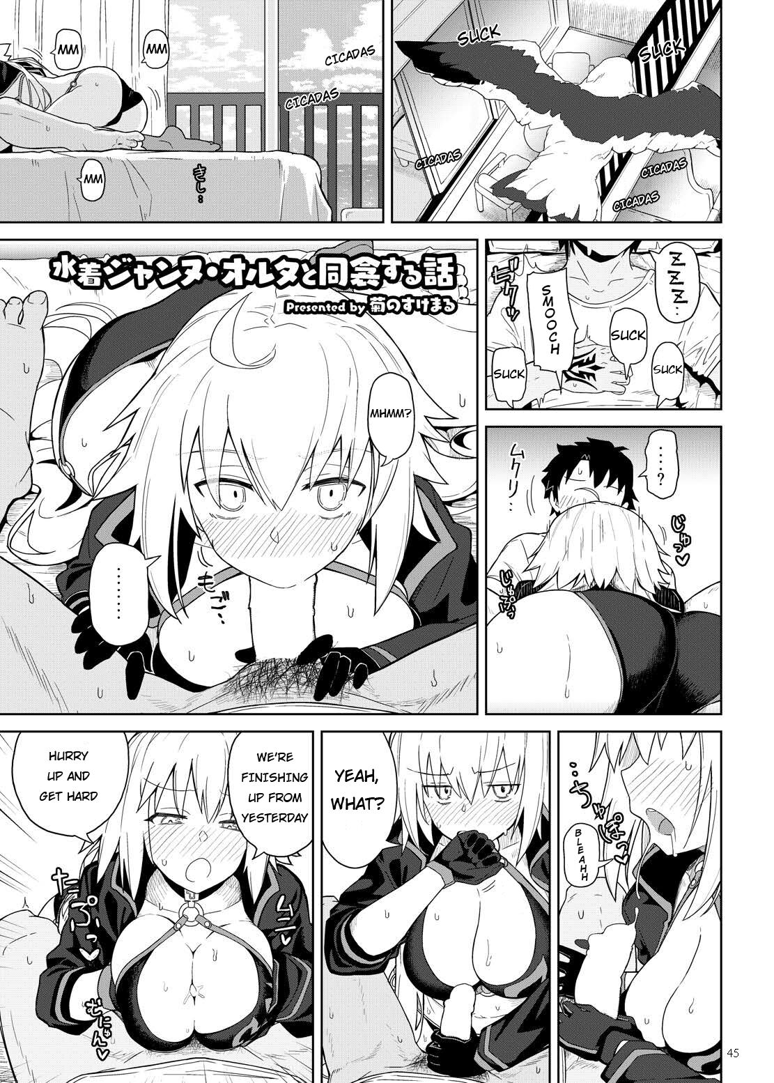 Servant to Motto Icha Love Suru Hon - Page 46