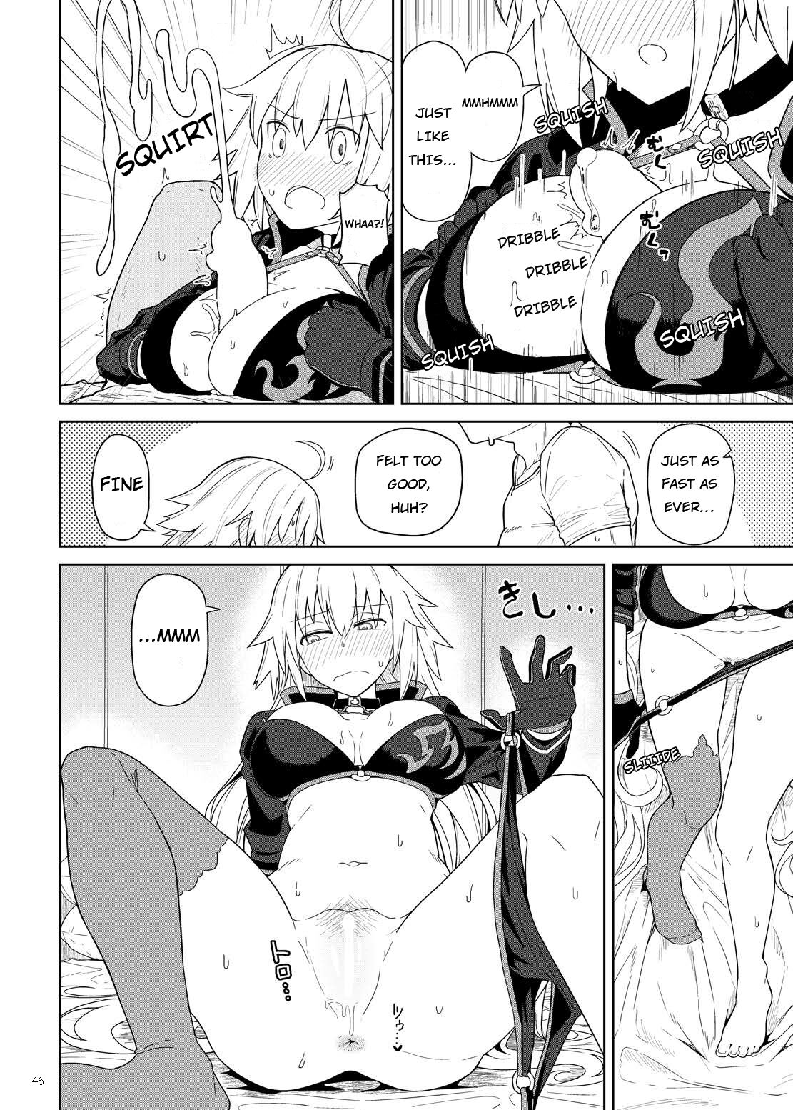 Servant to Motto Icha Love Suru Hon - Page 47