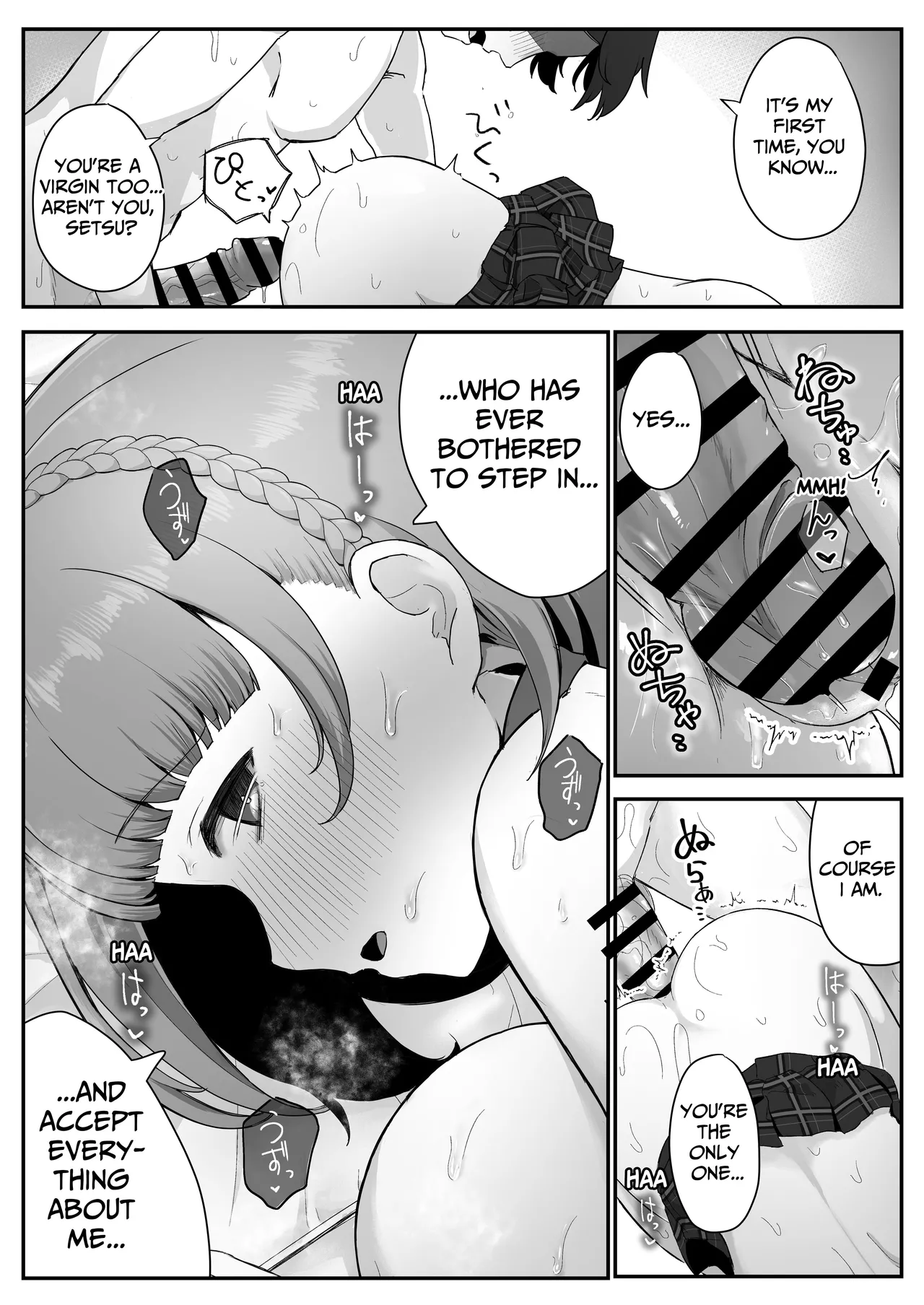 I Found Out That My Cool, Short, Deadpan Girlfriend Has A Smell Fetish! - Page 47