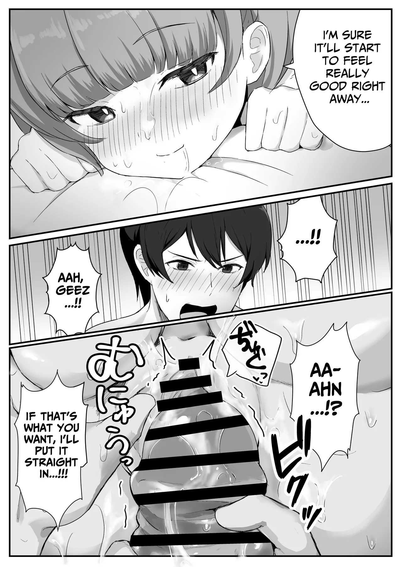 I Found Out That My Cool, Short, Deadpan Girlfriend Has A Smell Fetish! - Page 49