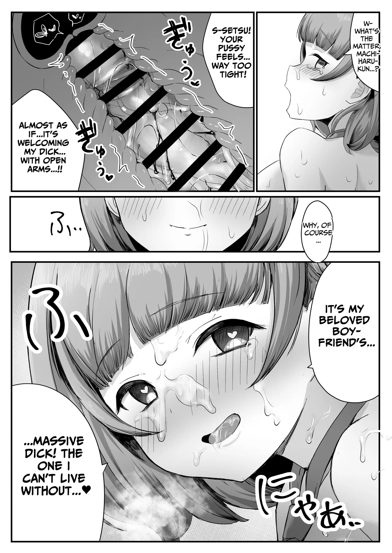 I Found Out That My Cool, Short, Deadpan Girlfriend Has A Smell Fetish! - Page 53