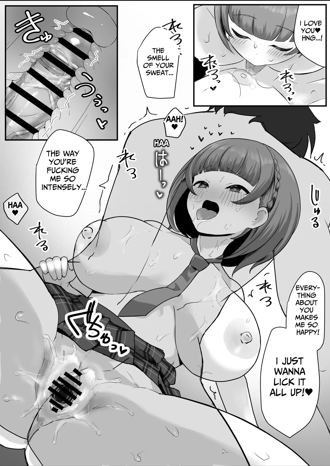 I Found Out That My Cool, Short, Deadpan Girlfriend Has A Smell Fetish! - Page 57