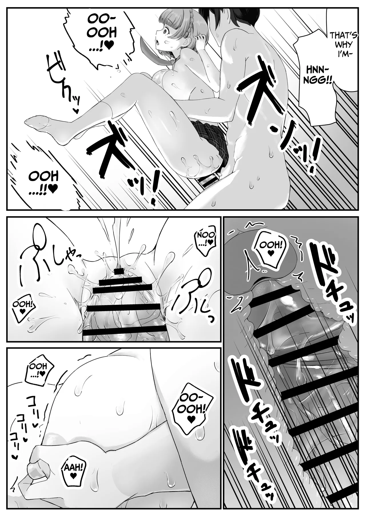 I Found Out That My Cool, Short, Deadpan Girlfriend Has A Smell Fetish! - Page 65