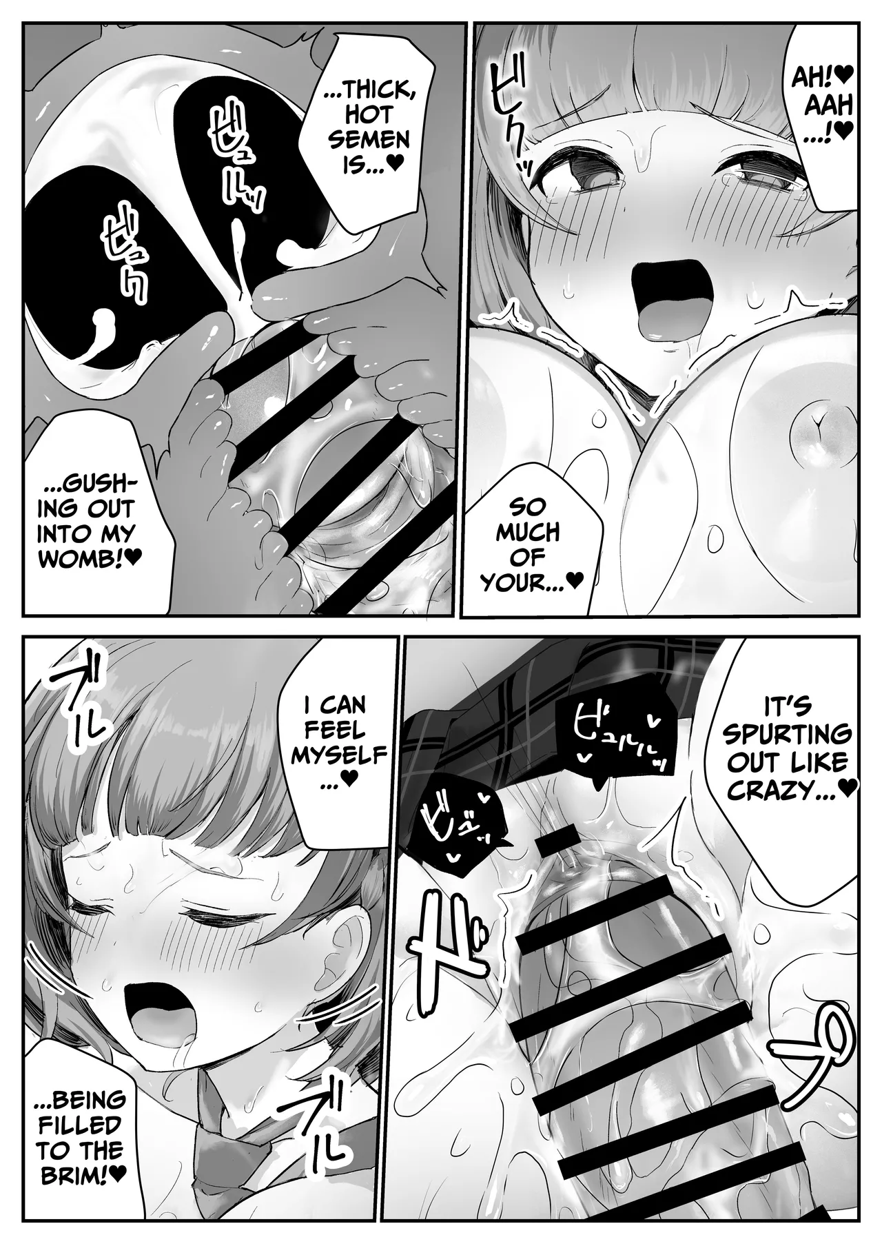 I Found Out That My Cool, Short, Deadpan Girlfriend Has A Smell Fetish! - Page 68