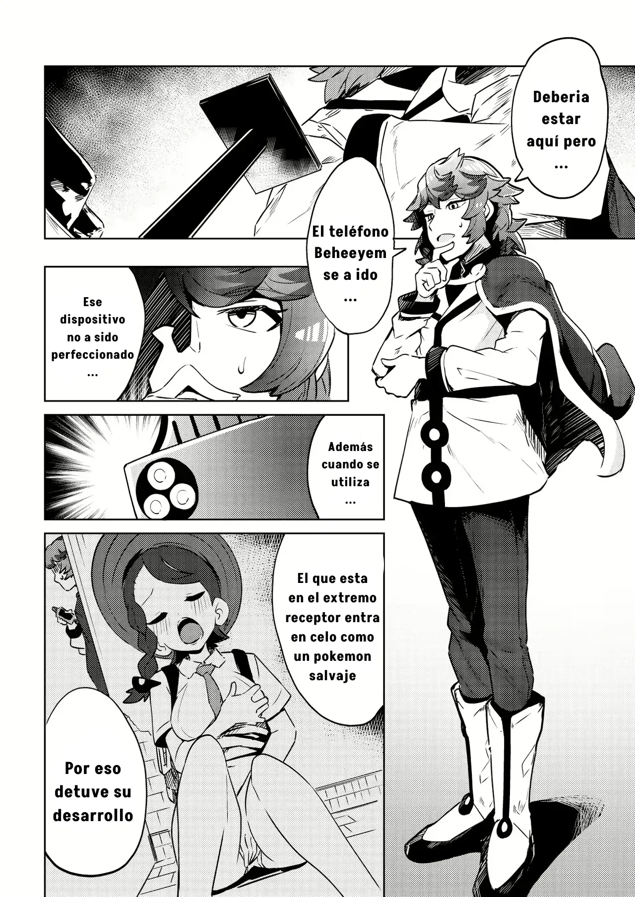 Coral-chan no Warudakumi - Page 7