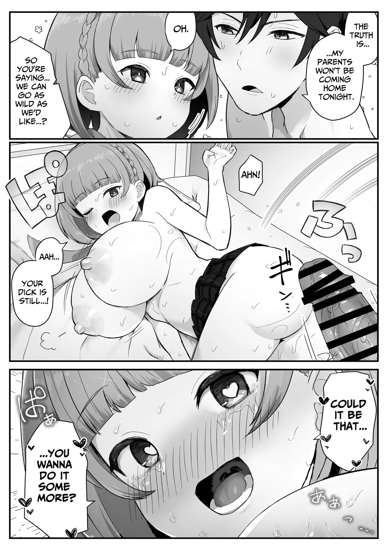 I Found Out That My Cool, Short, Deadpan Girlfriend Has A Smell Fetish! - Page 74