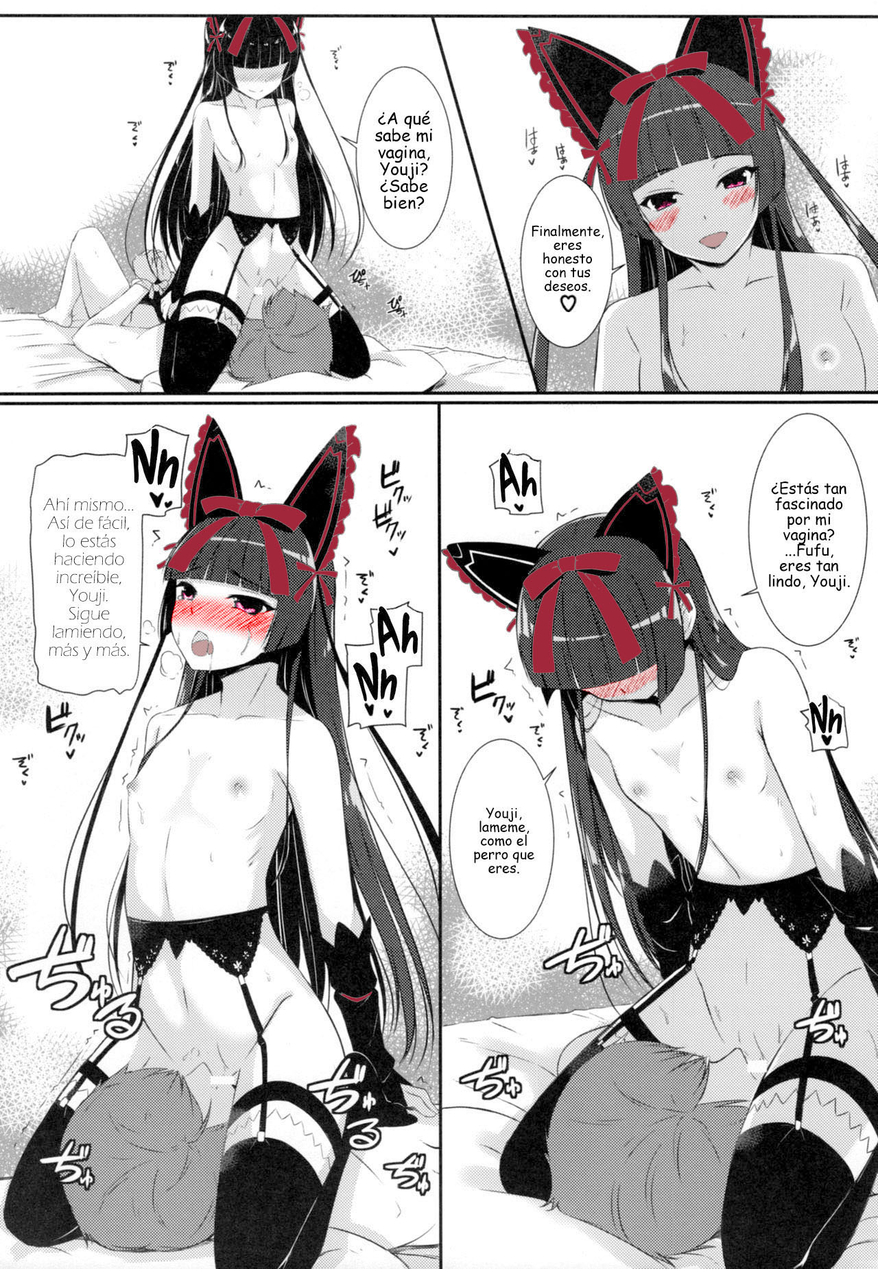 Konya wa Nigasanai wa yo - Page 8