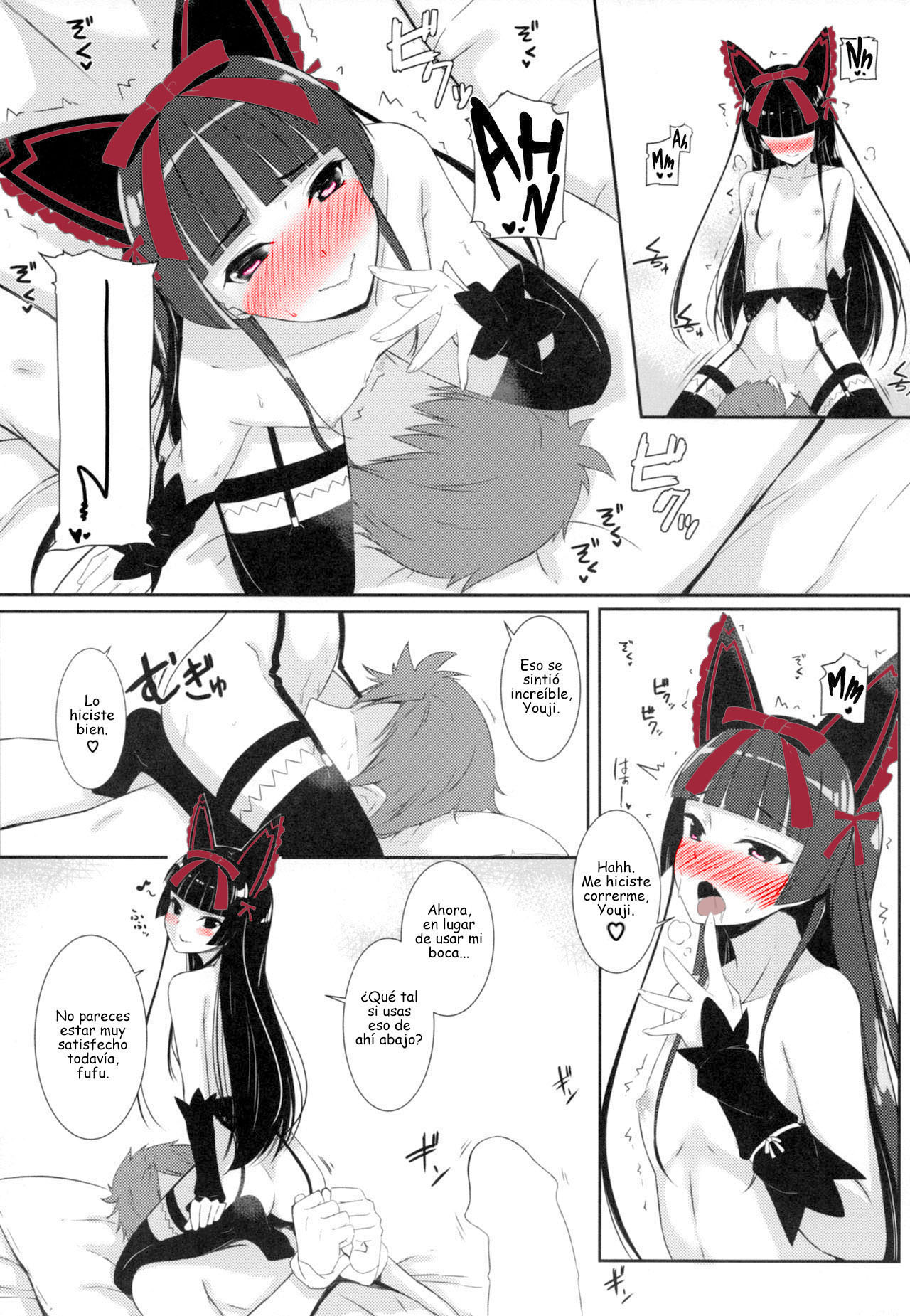 Konya wa Nigasanai wa yo - Page 9