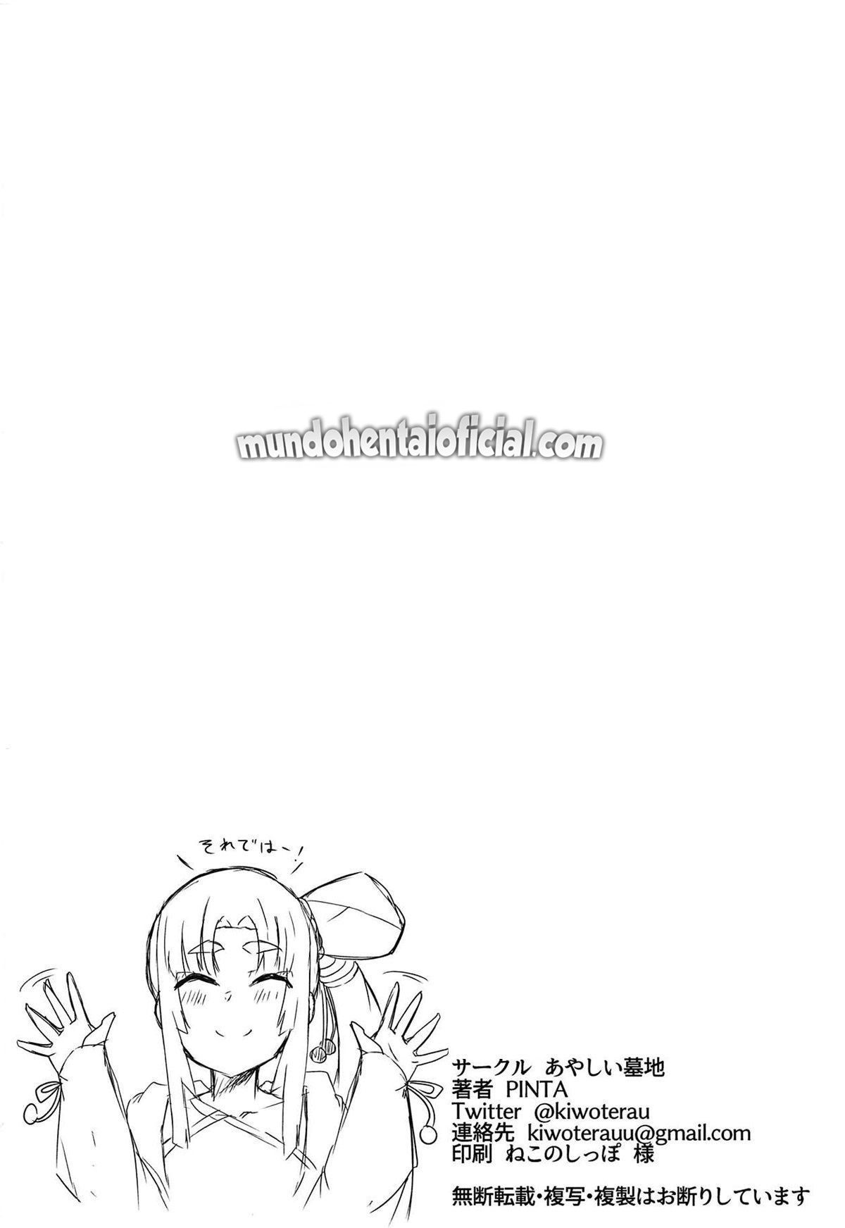 Eu Quero Brincar mais com Ushiwakamaru! - Page 21
