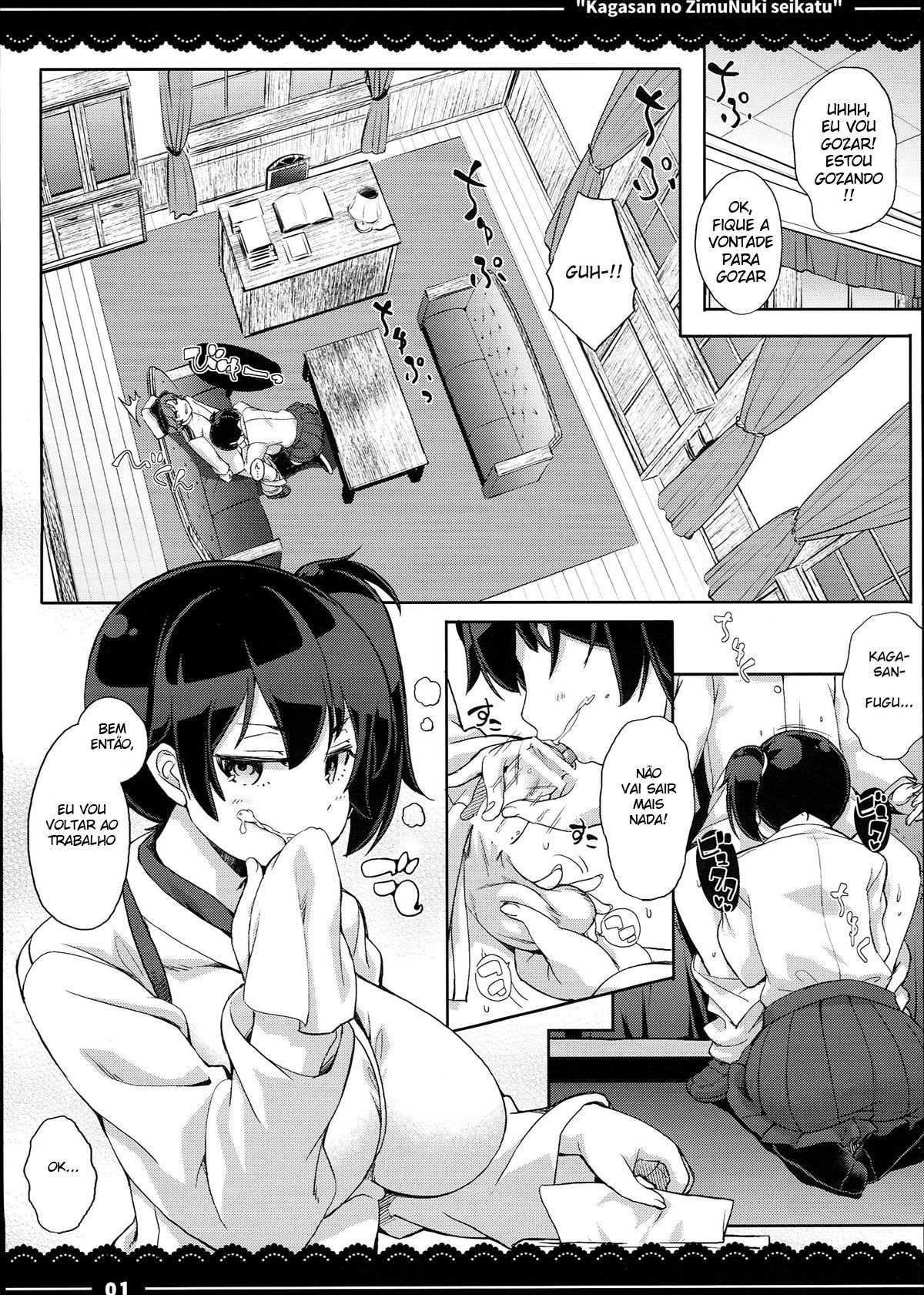 Kagasan No ZimuNuki Seikatu - Page 2