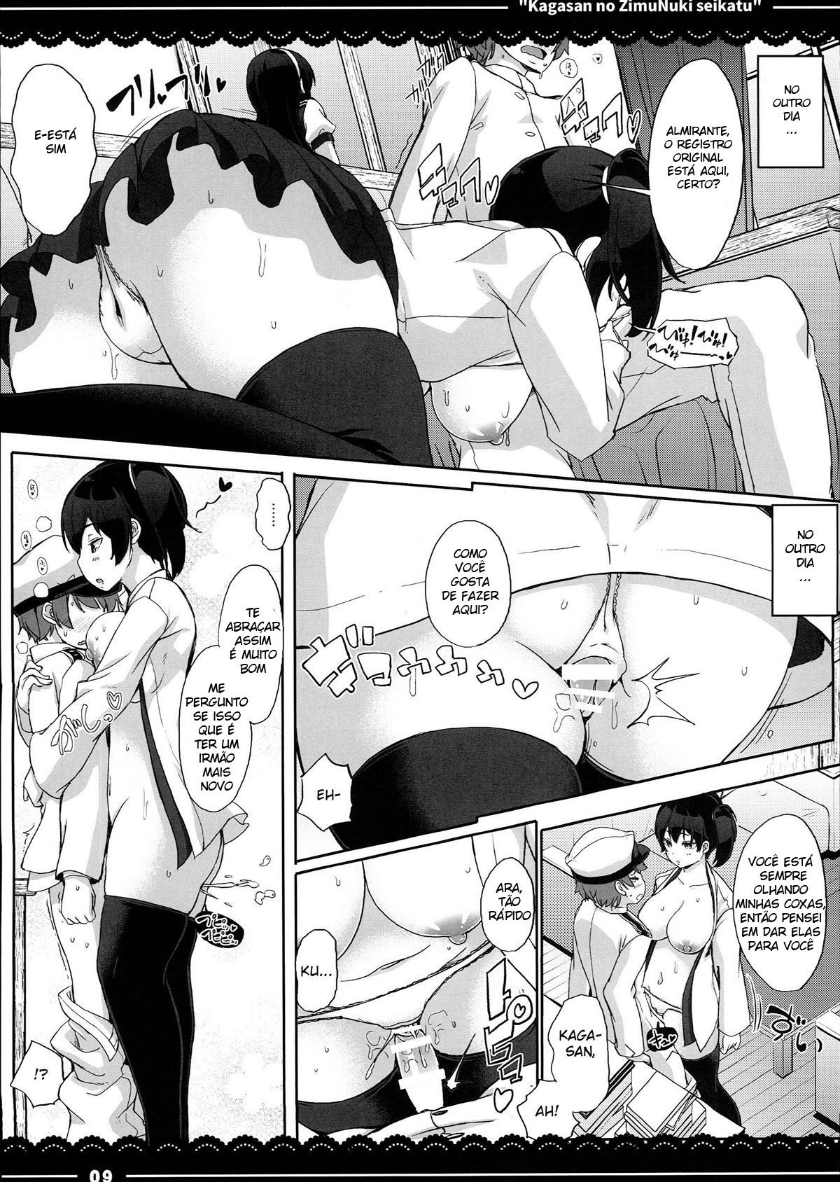 Kagasan No ZimuNuki Seikatu - Page 10