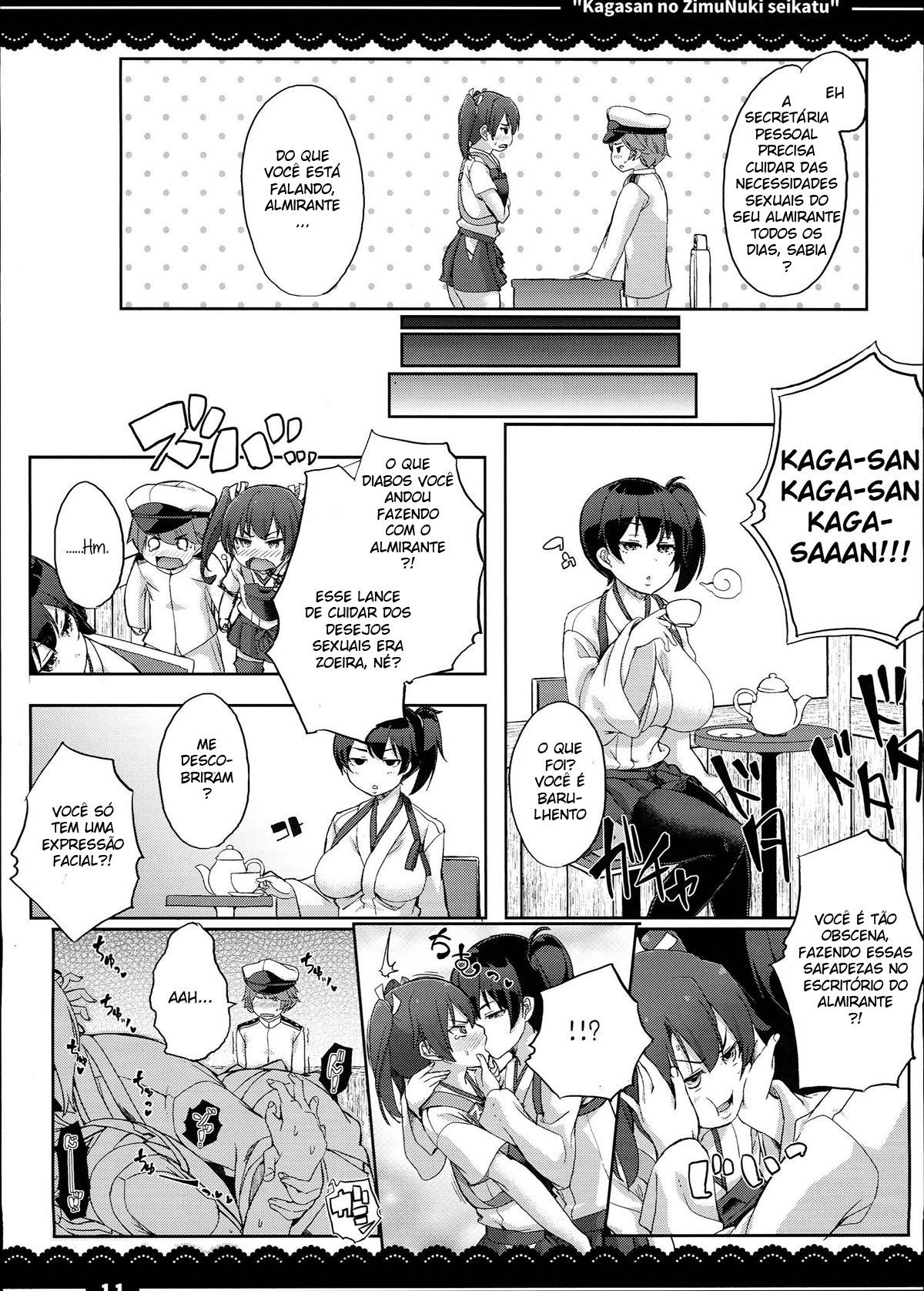 Kagasan No ZimuNuki Seikatu - Page 12