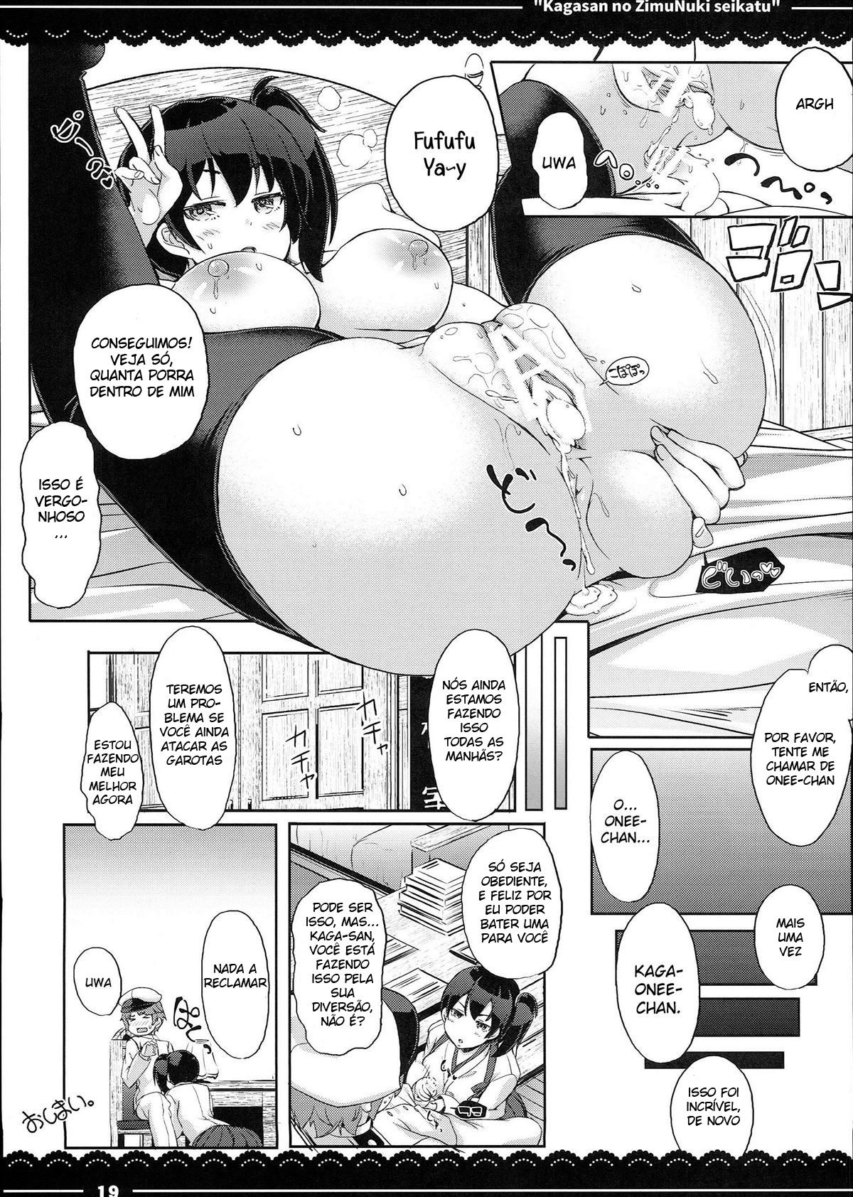 Kagasan No ZimuNuki Seikatu - Page 20