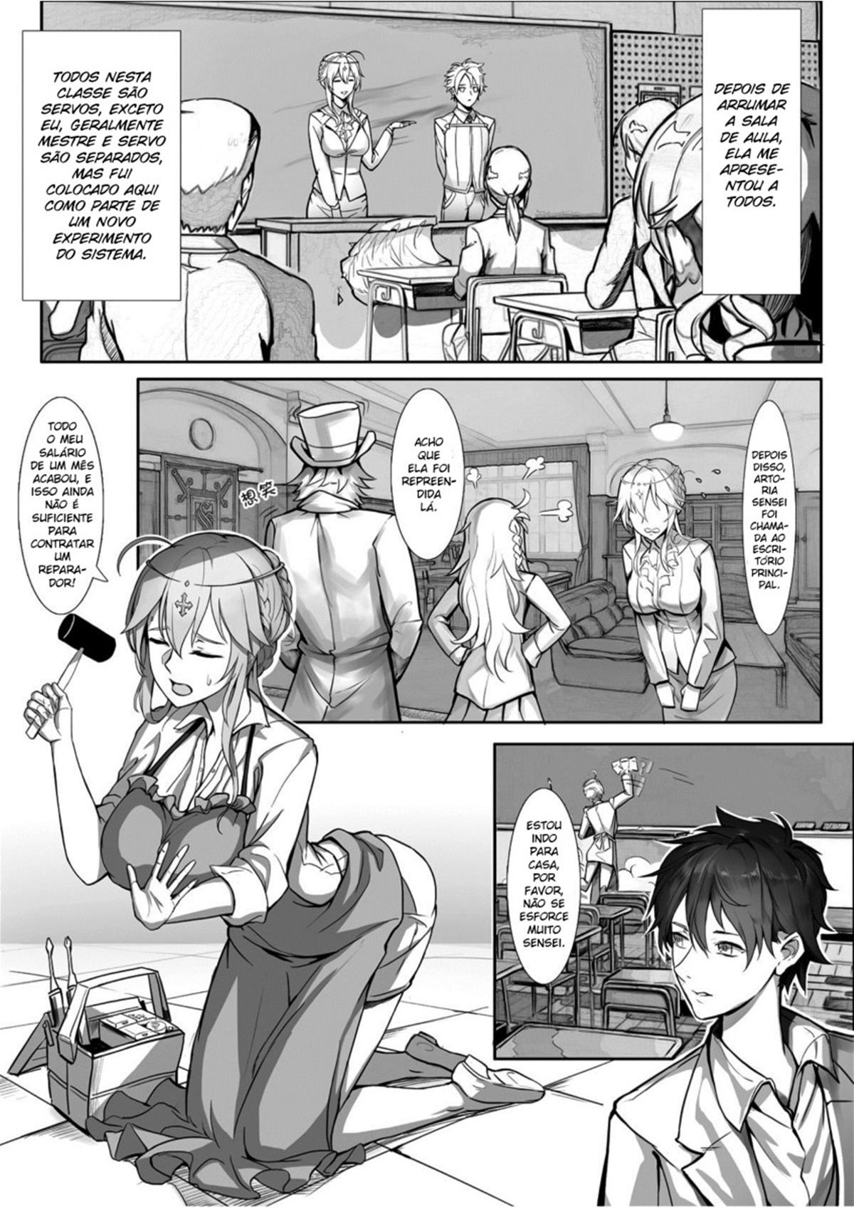 Kyoushi Taiken - Page 9