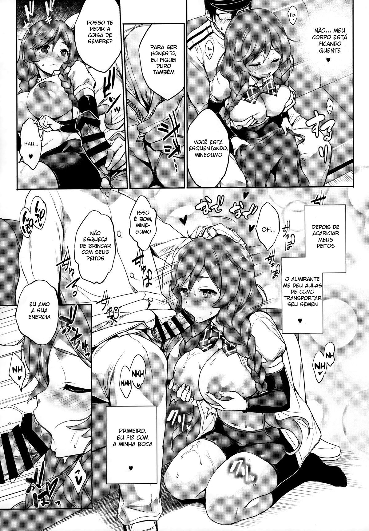 Minegumo Ikunyuu Nissh - Page 6