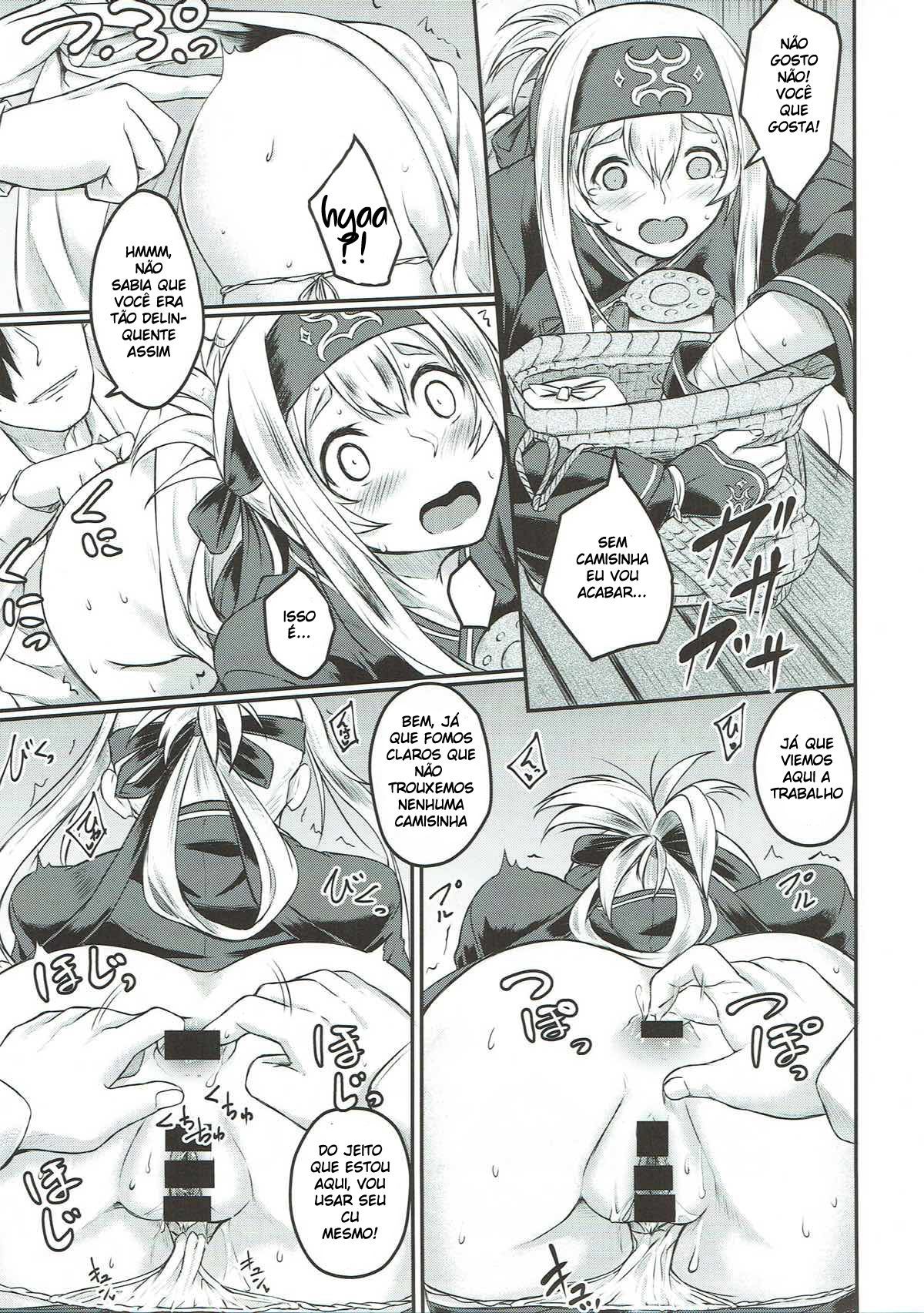 Nure Tsubomi - Page 6
