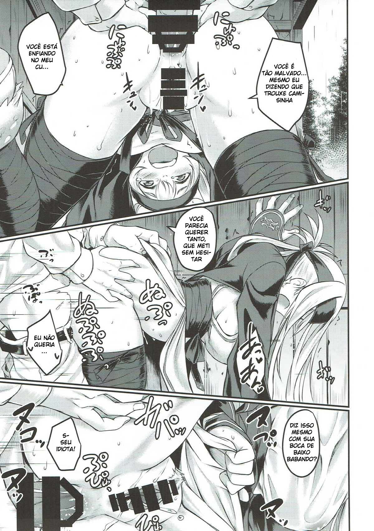 Nure Tsubomi - Page 8