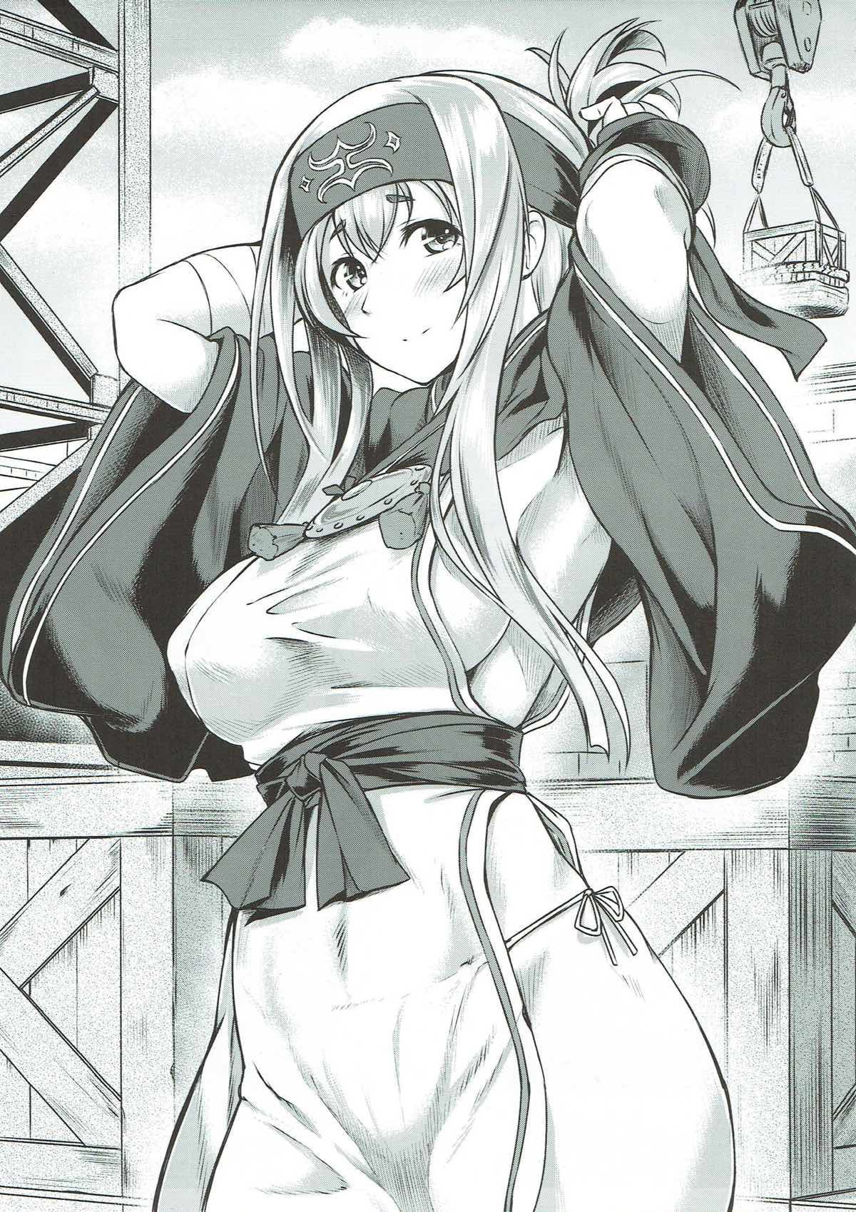 Nure Tsubomi - Page 18