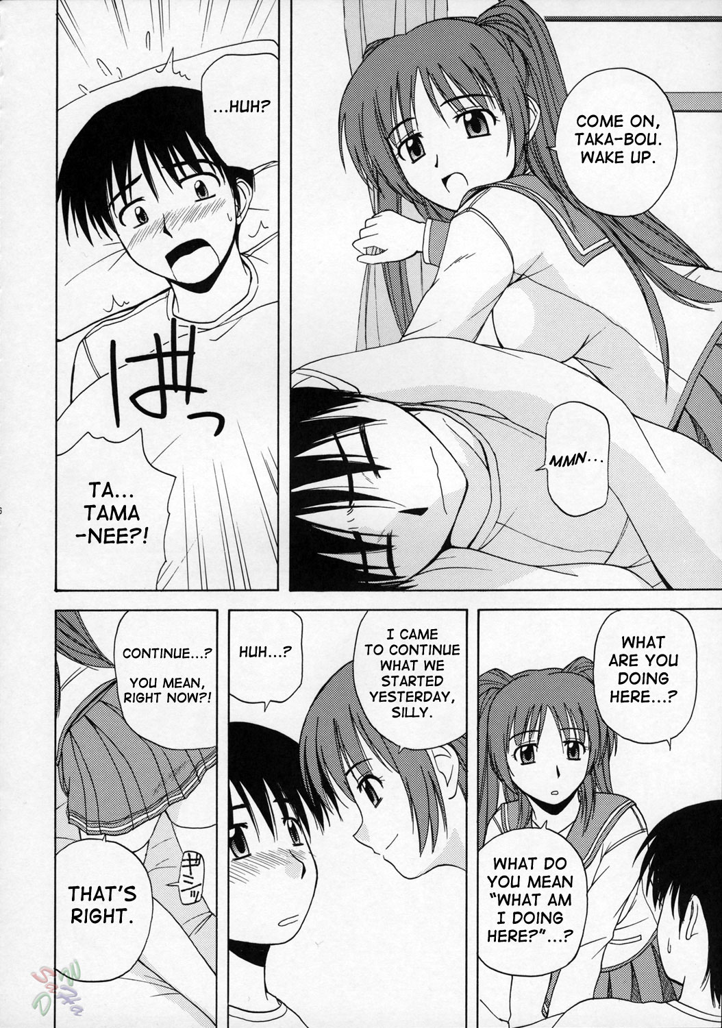 Tama-nee to Issho - Page 5