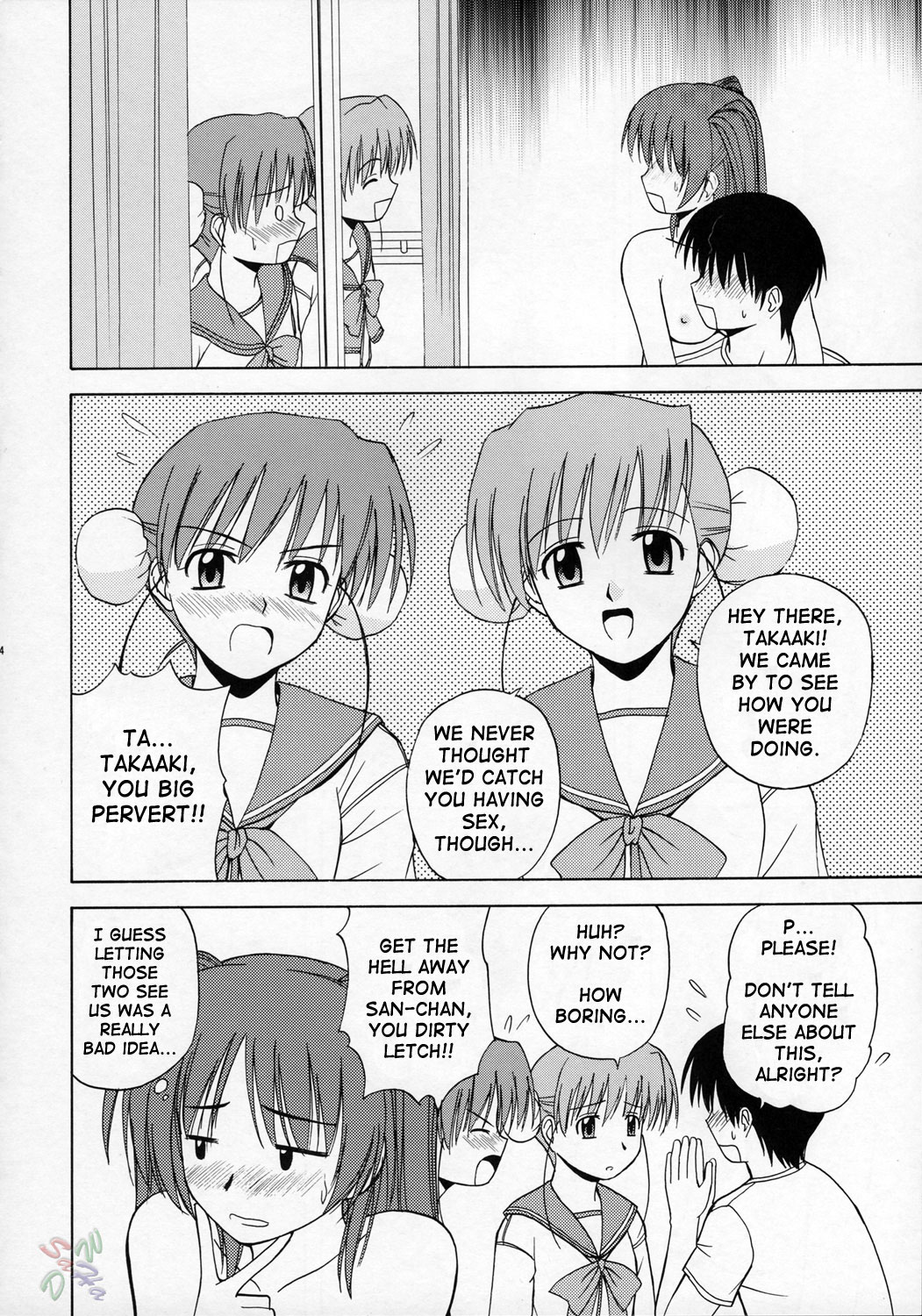 Tama-nee to Issho - Page 23