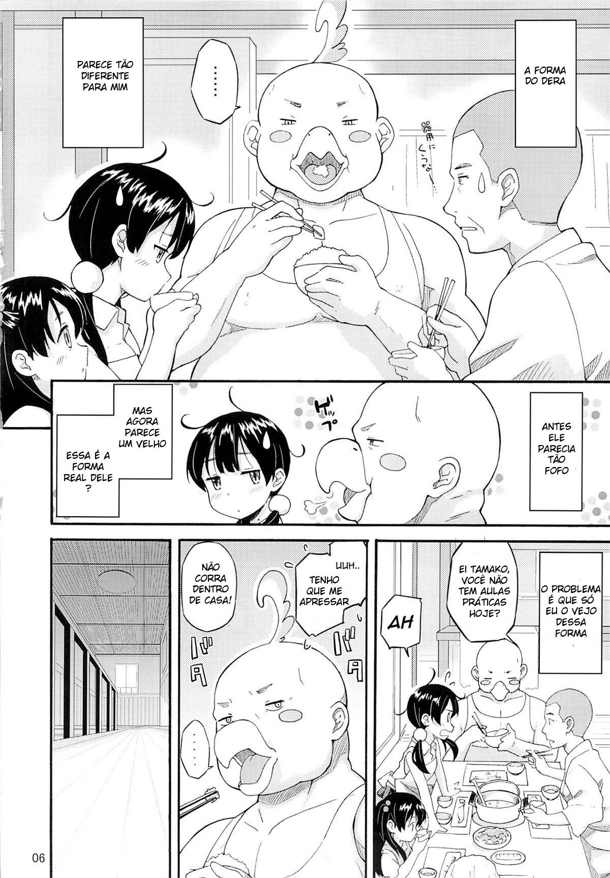 Tamako no Sainan - Page 4