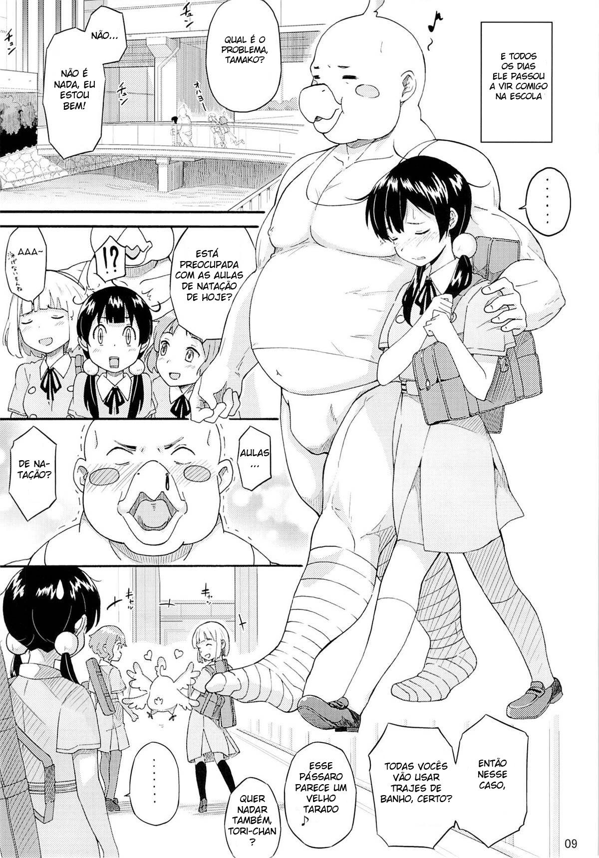 Tamako no Sainan - Page 7