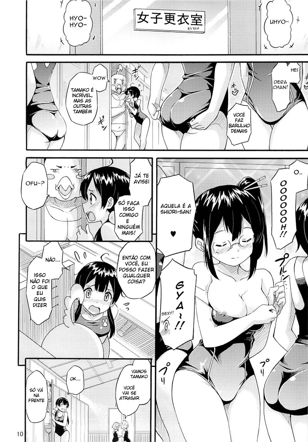 Tamako no Sainan - Page 8