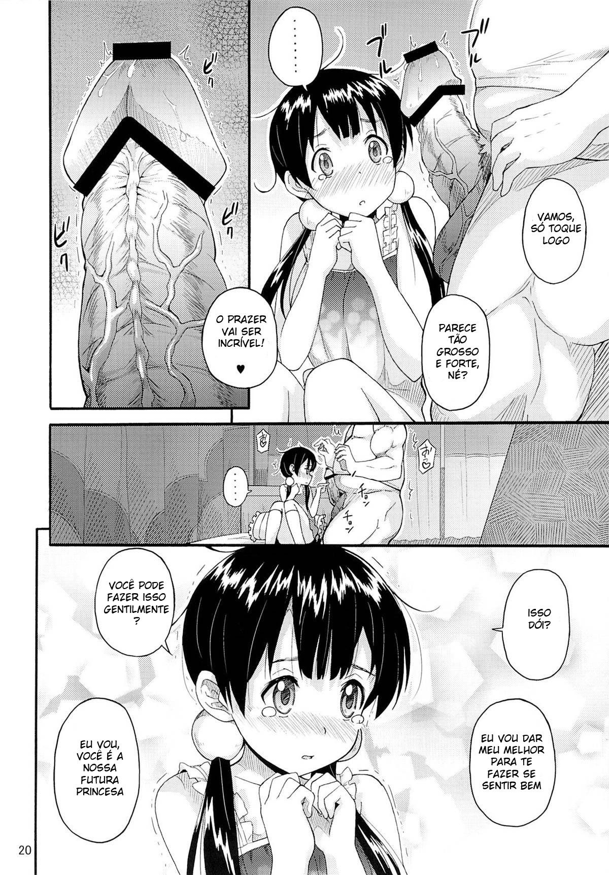 Tamako no Sainan - Page 18
