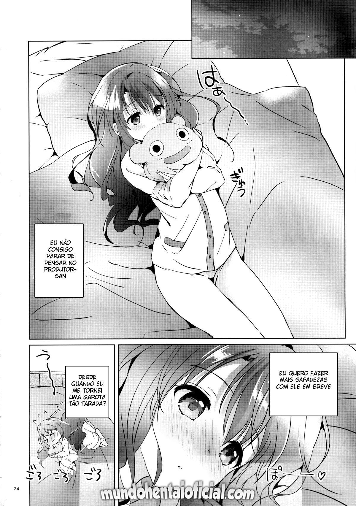 Uzuki Shower - Page 21