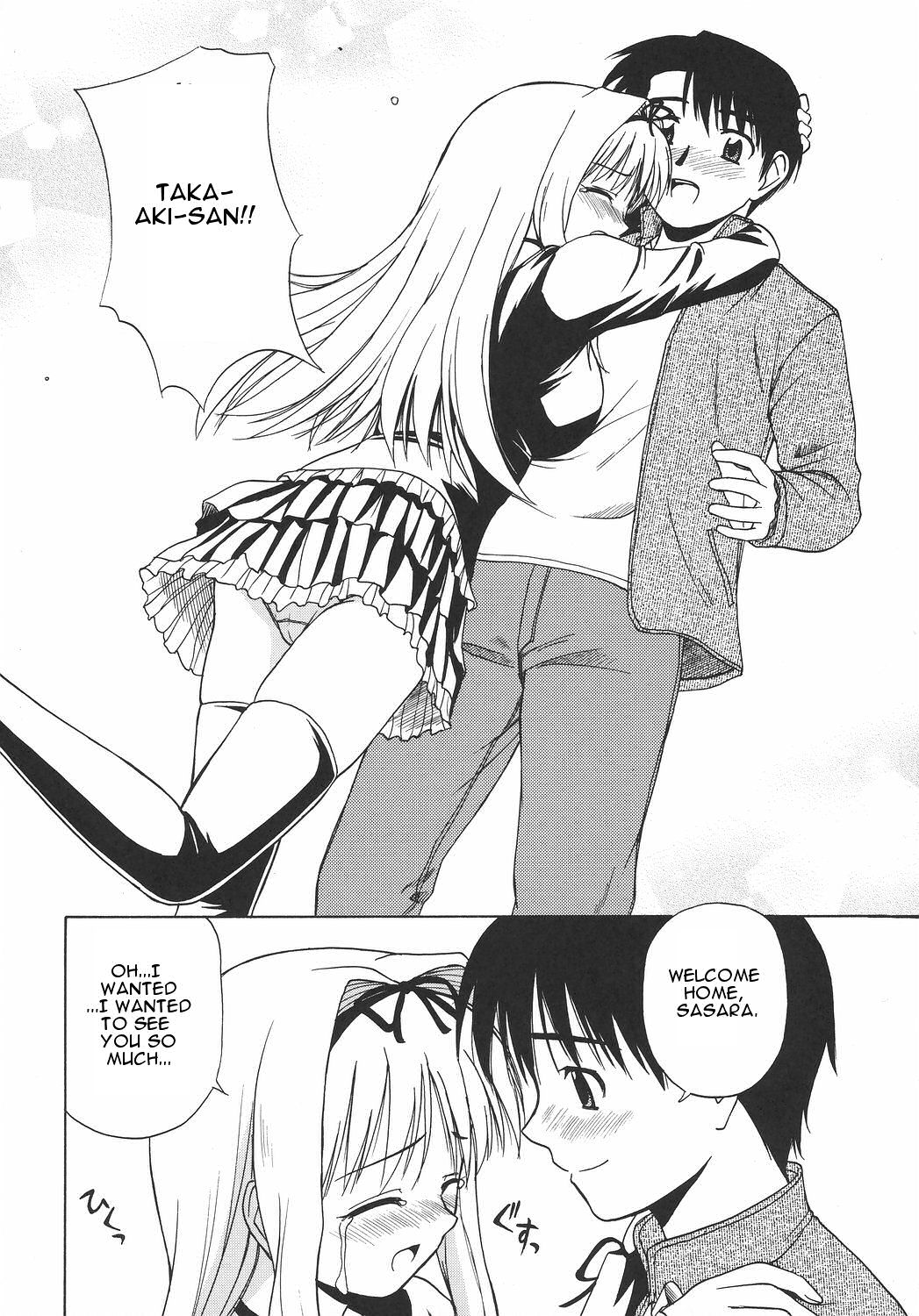 Sa-ryan to Issho - Page 3