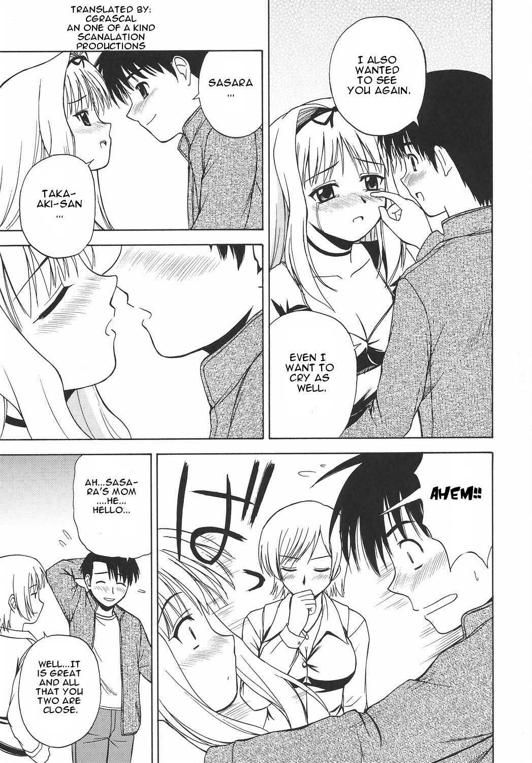 Sa-ryan to Issho - Page 4