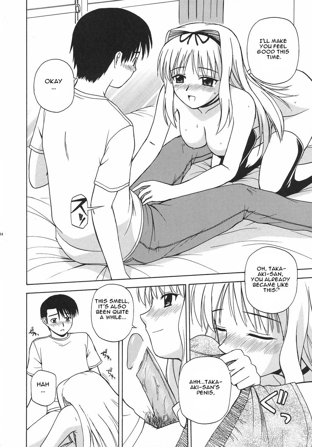 Sa-ryan to Issho - Page 13