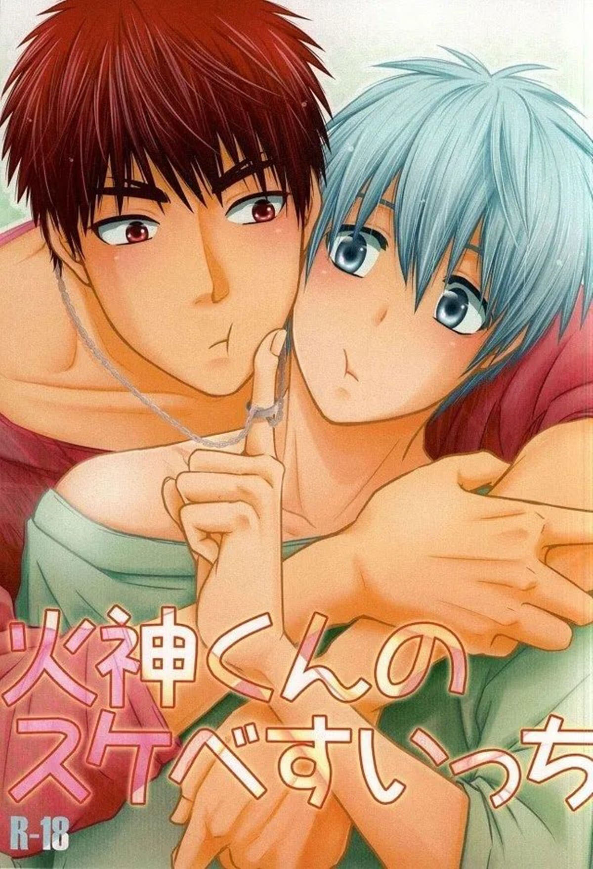 O Ponto Safado de Kagami-kun - Page 1
