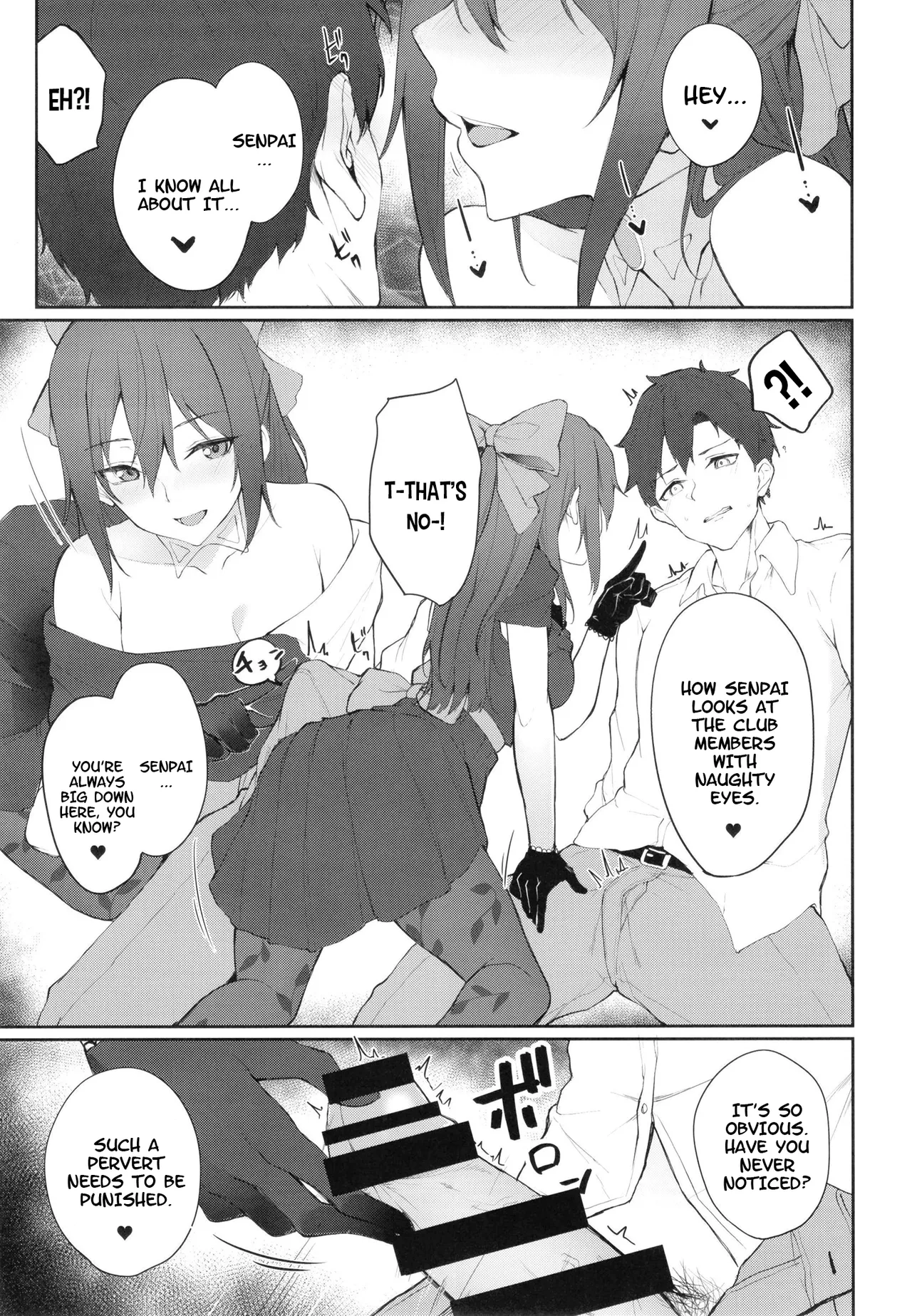 Shizuku, Dialogue - Page 2