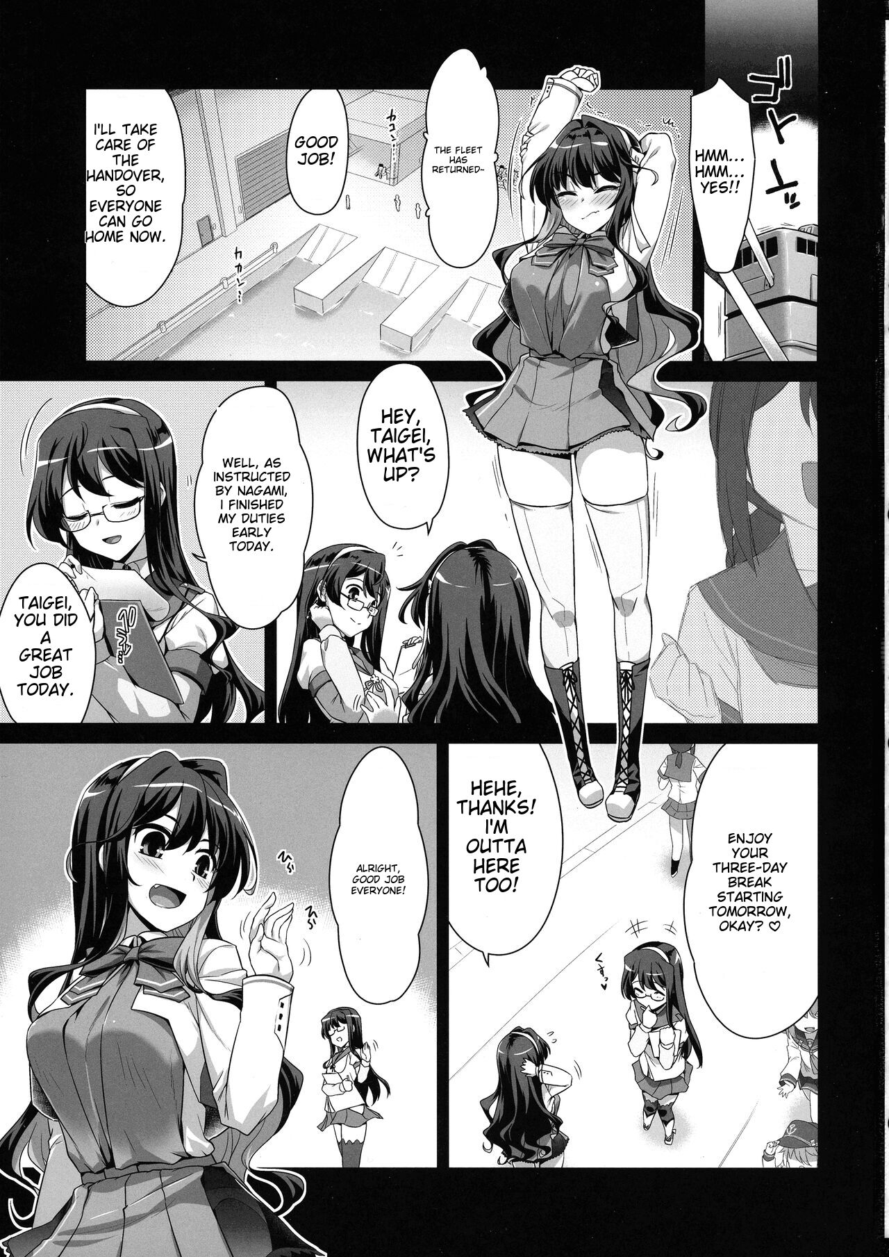 Milky DD Wake up! Holiday! Naganami-sama! - Page 2