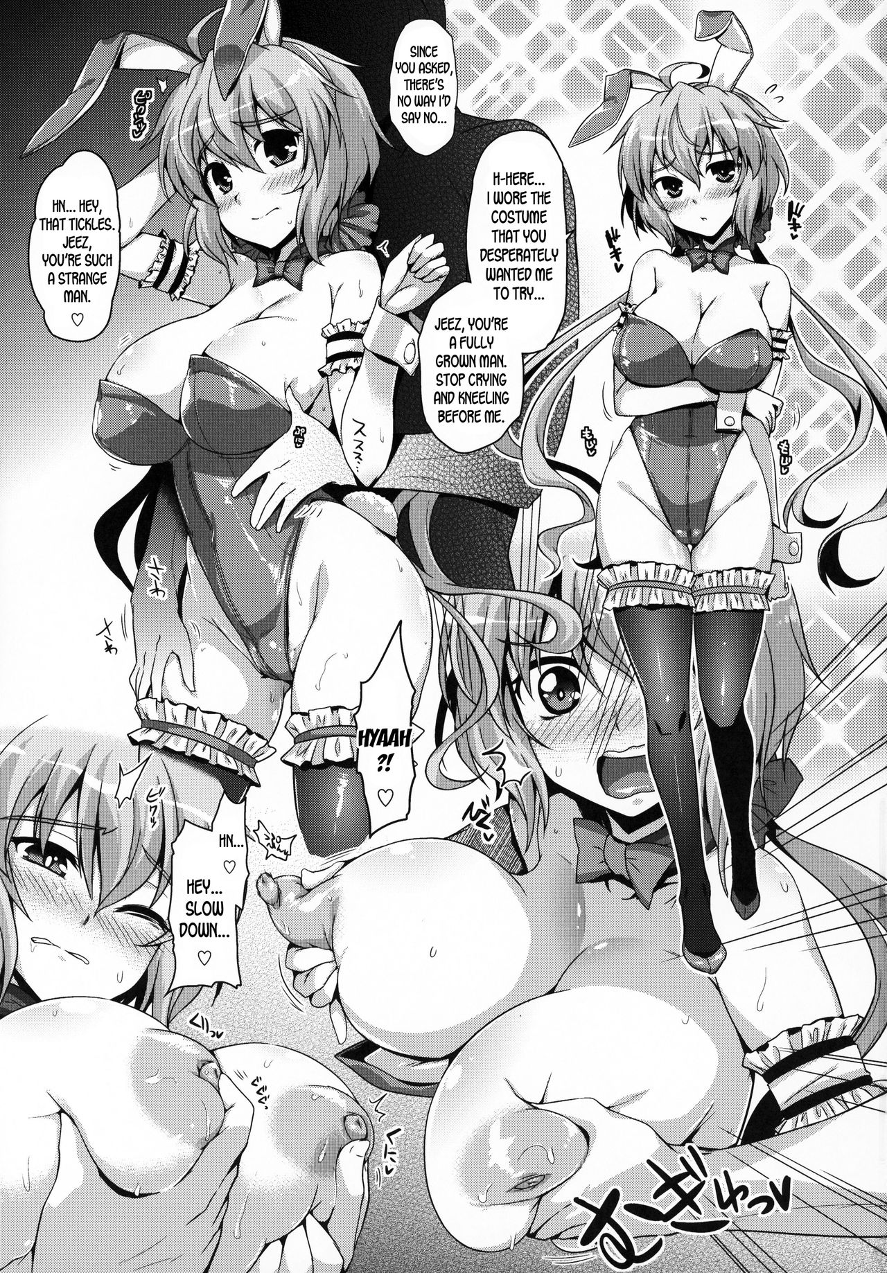 Suki Suki Chris-chan - Page 2