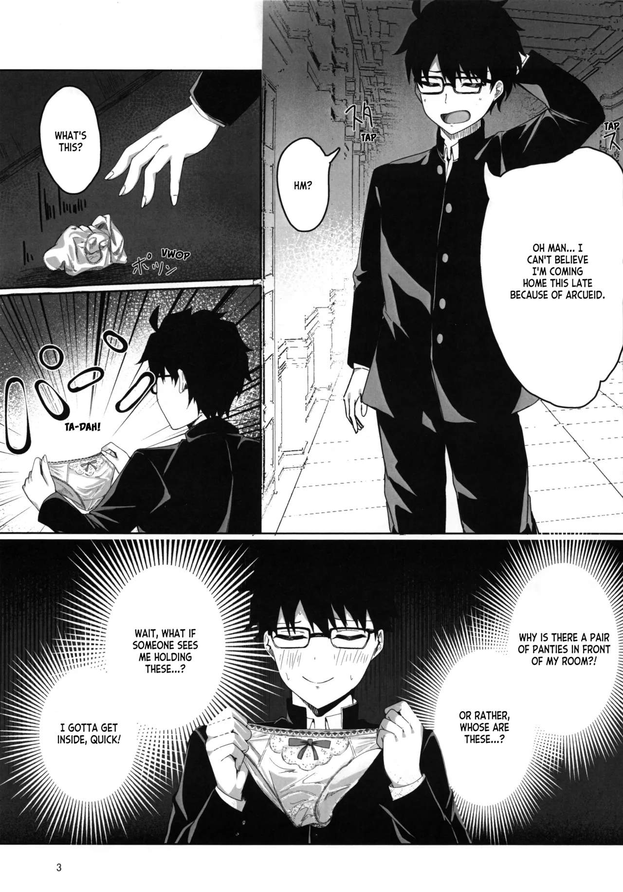 Kohaku Wants to Bully Shiki - Page 2