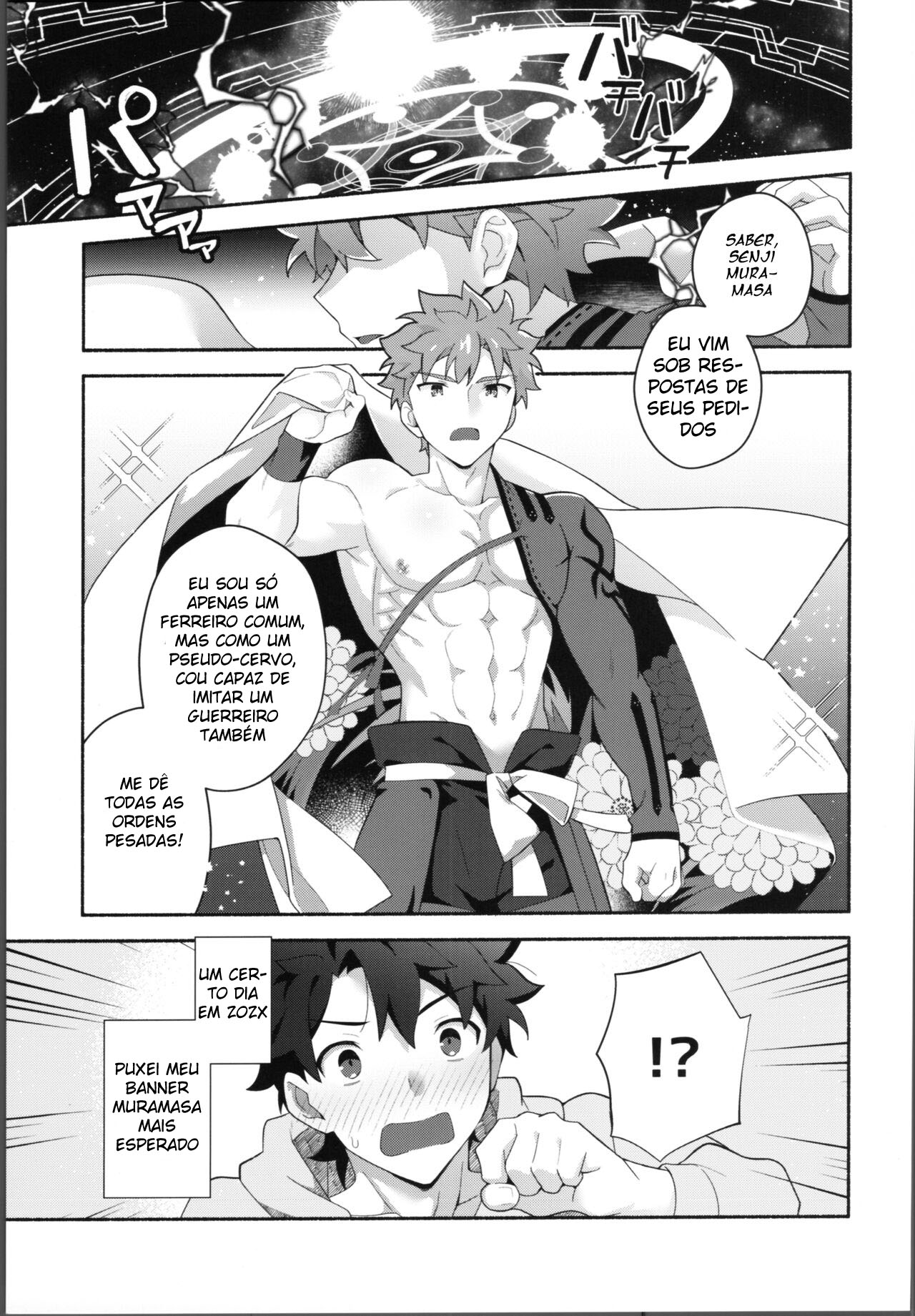 Meu Muramasa-san - Page 2